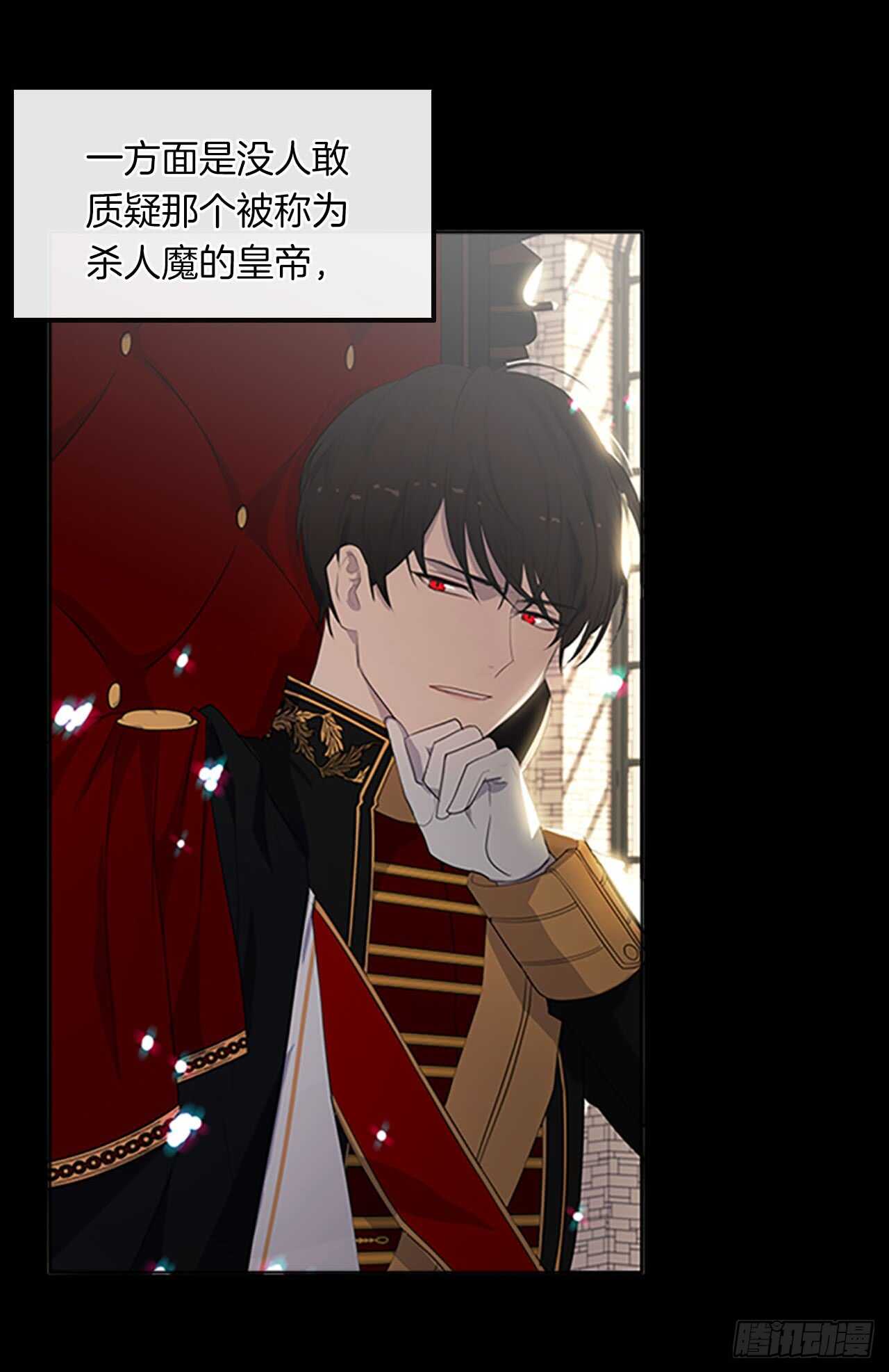 15.不折不扣的疯子(1/2)-第16话