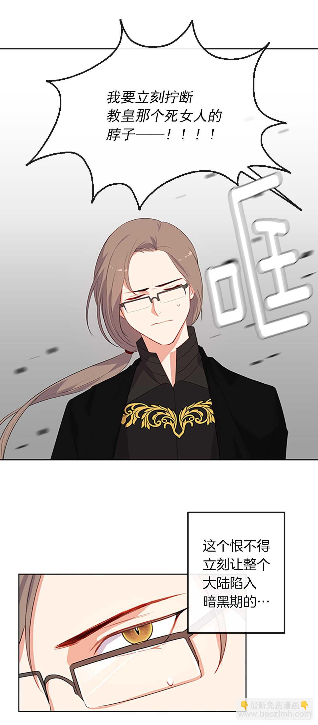 15.不折不扣的疯子(1/2)-第16话