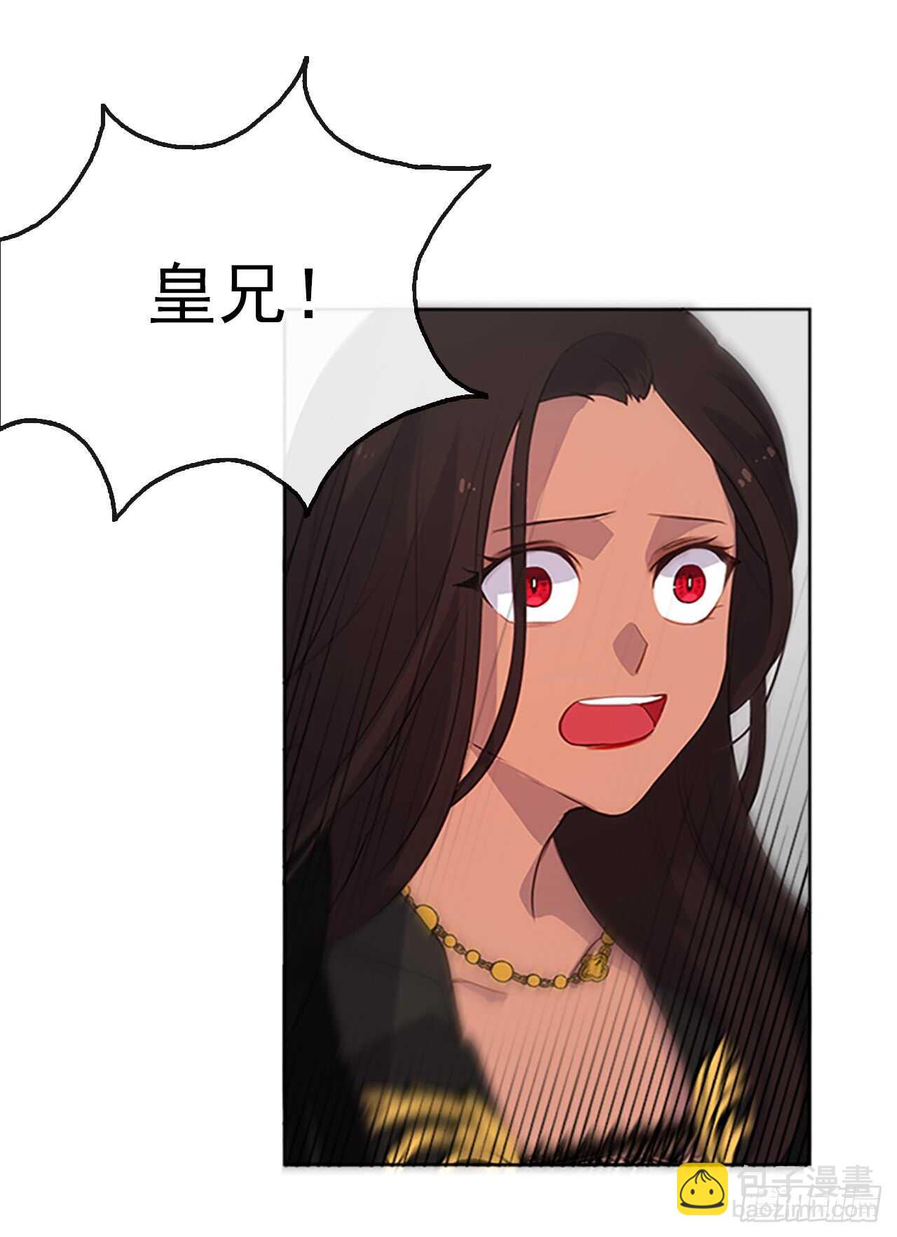 17.请求主神的神谕(1/2)-第18话