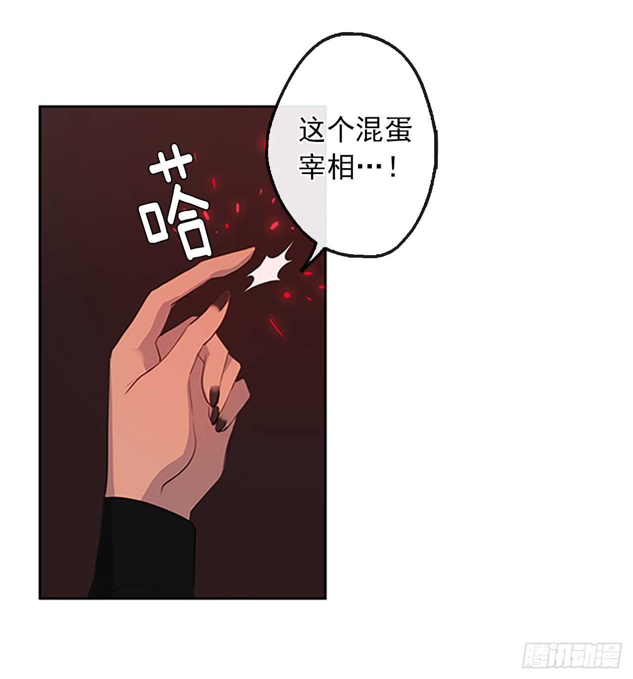 17.请求主神的神谕(1/2)-第18话