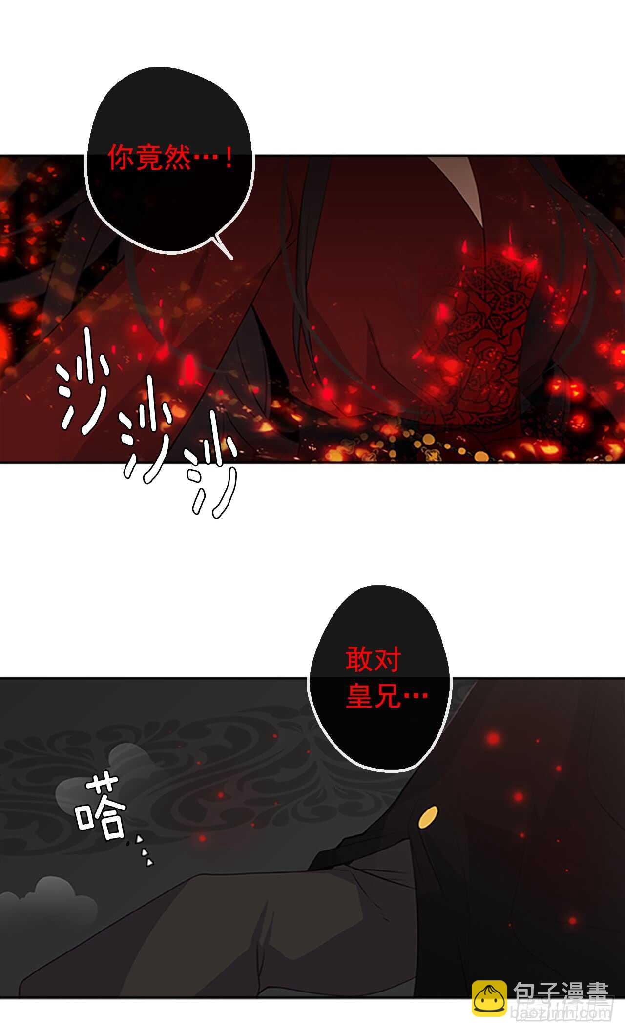 17.请求主神的神谕(1/2)-第18话