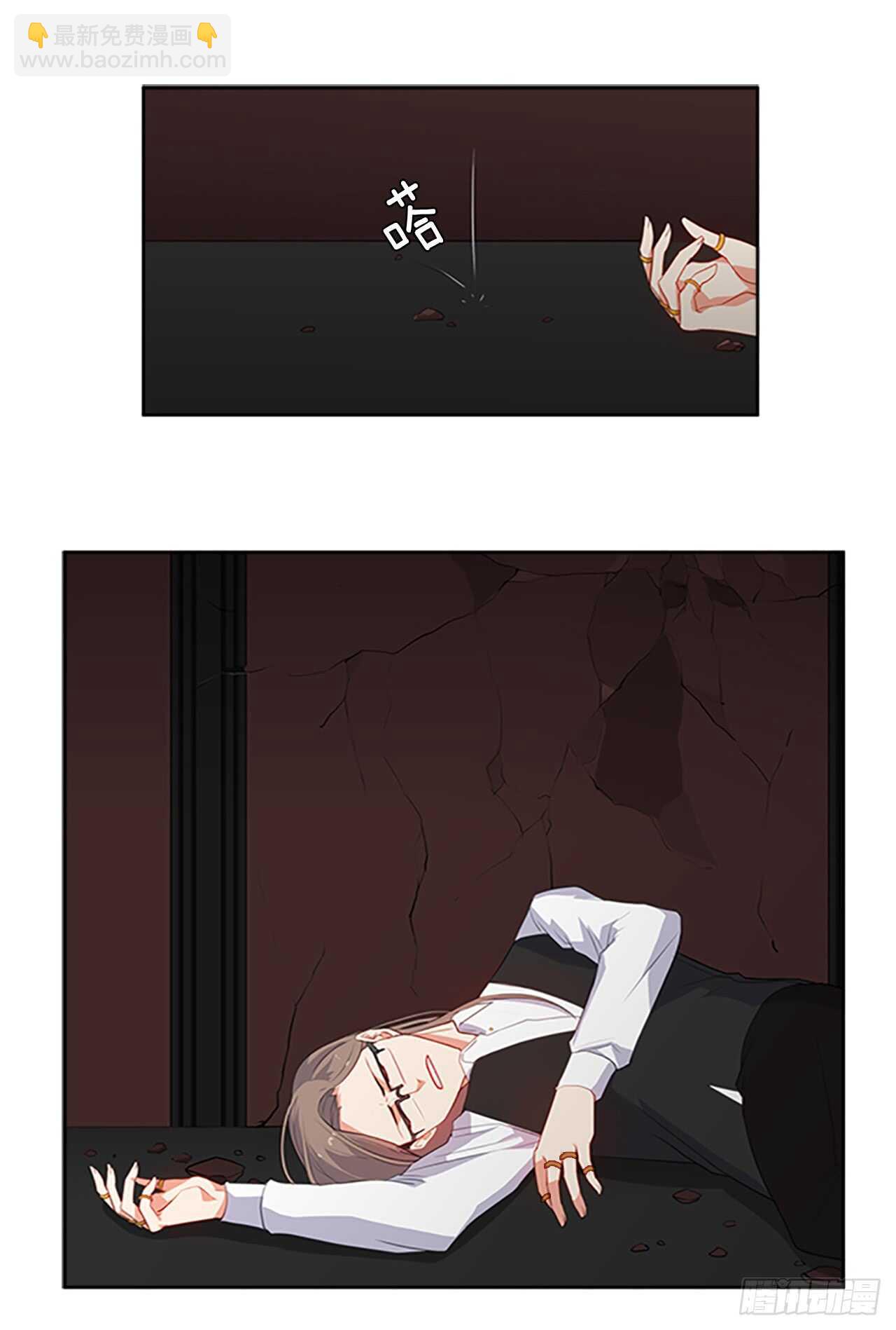 17.请求主神的神谕(1/2)-第18话