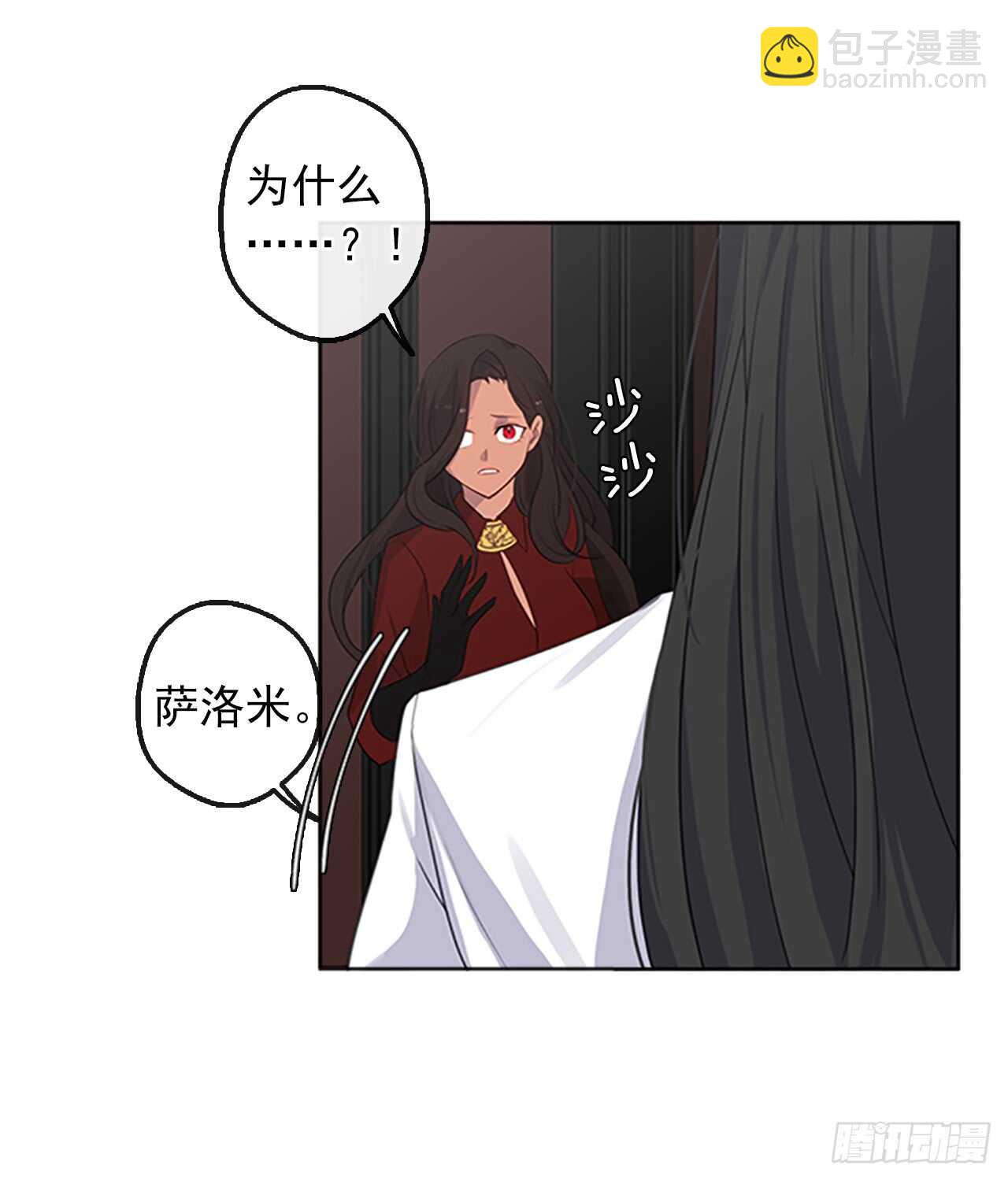 17.请求主神的神谕(1/2)-第18话