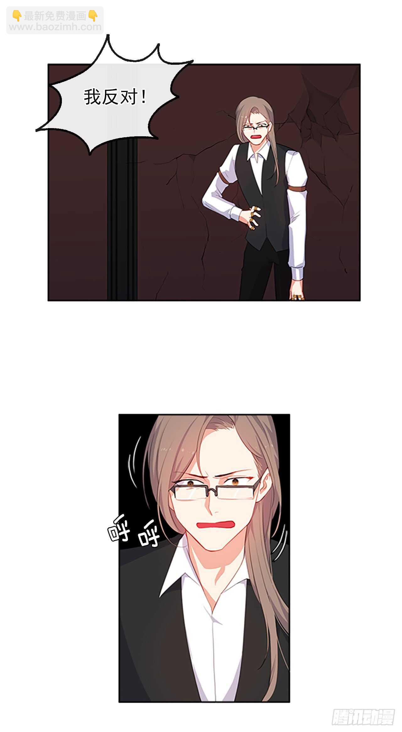 17.请求主神的神谕(1/2)-第18话