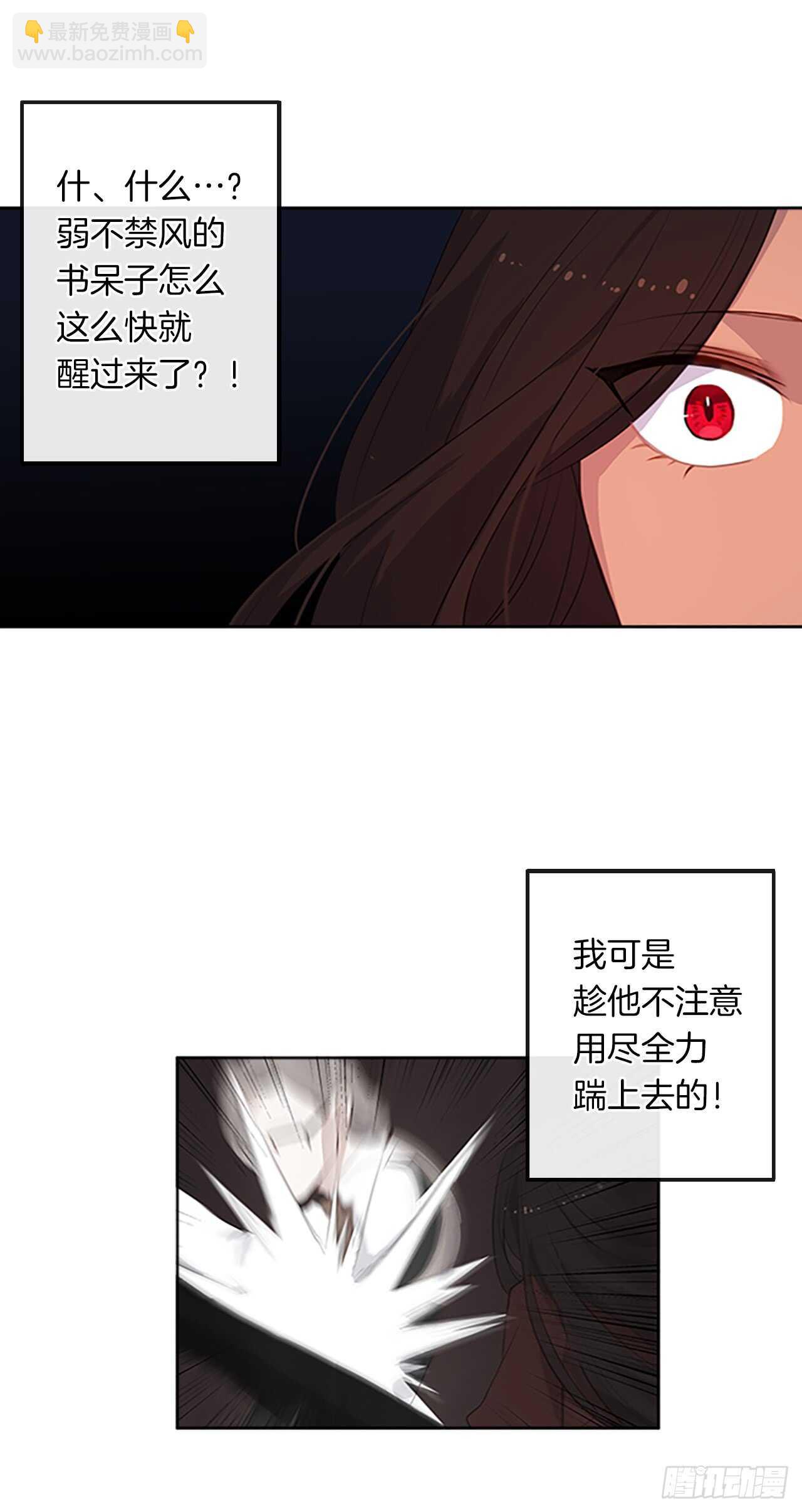 17.请求主神的神谕(1/2)-第18话