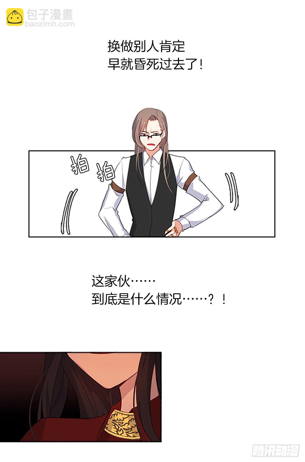 17.请求主神的神谕(1/2)-第18话