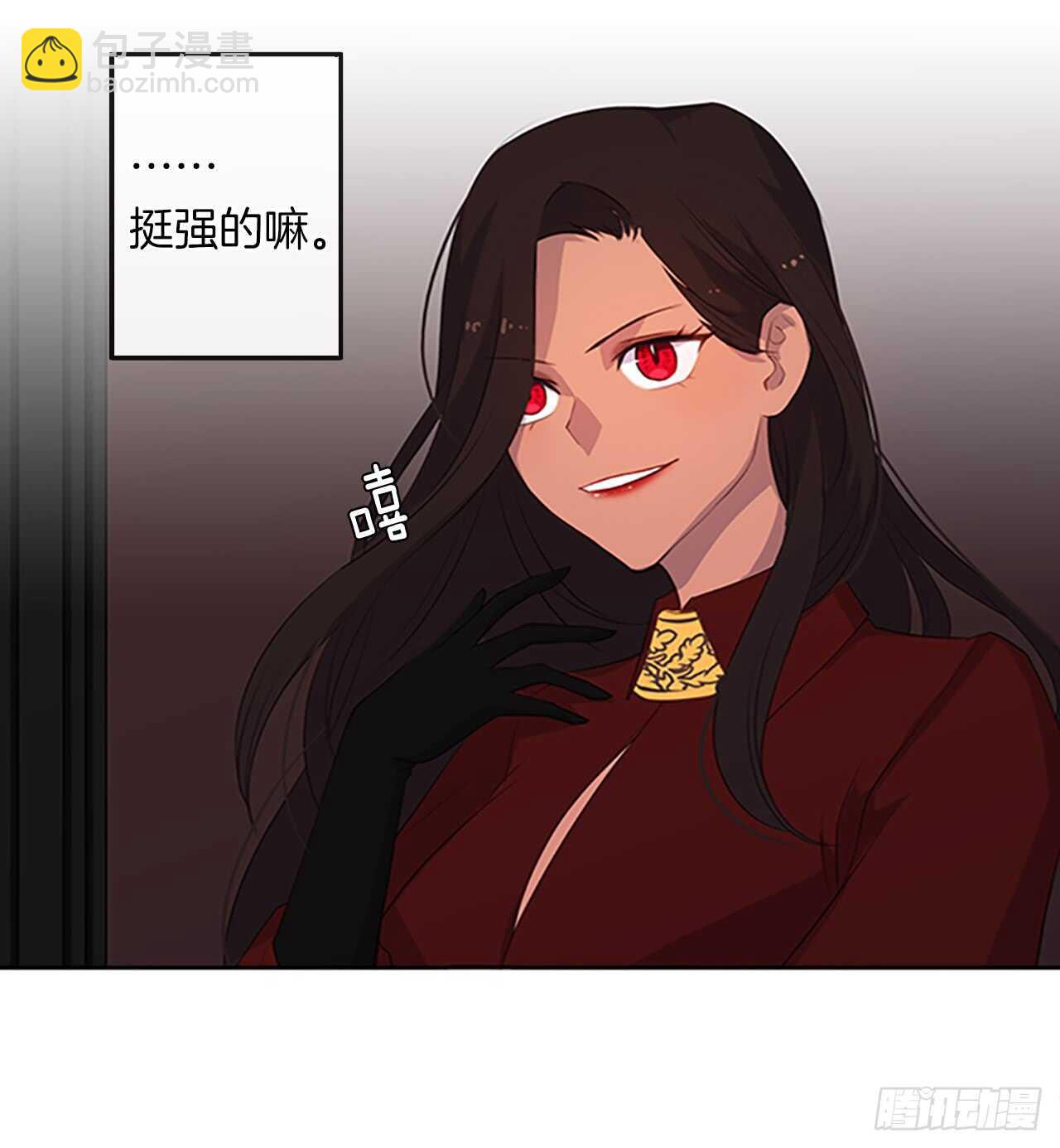 17.请求主神的神谕(1/2)-第18话