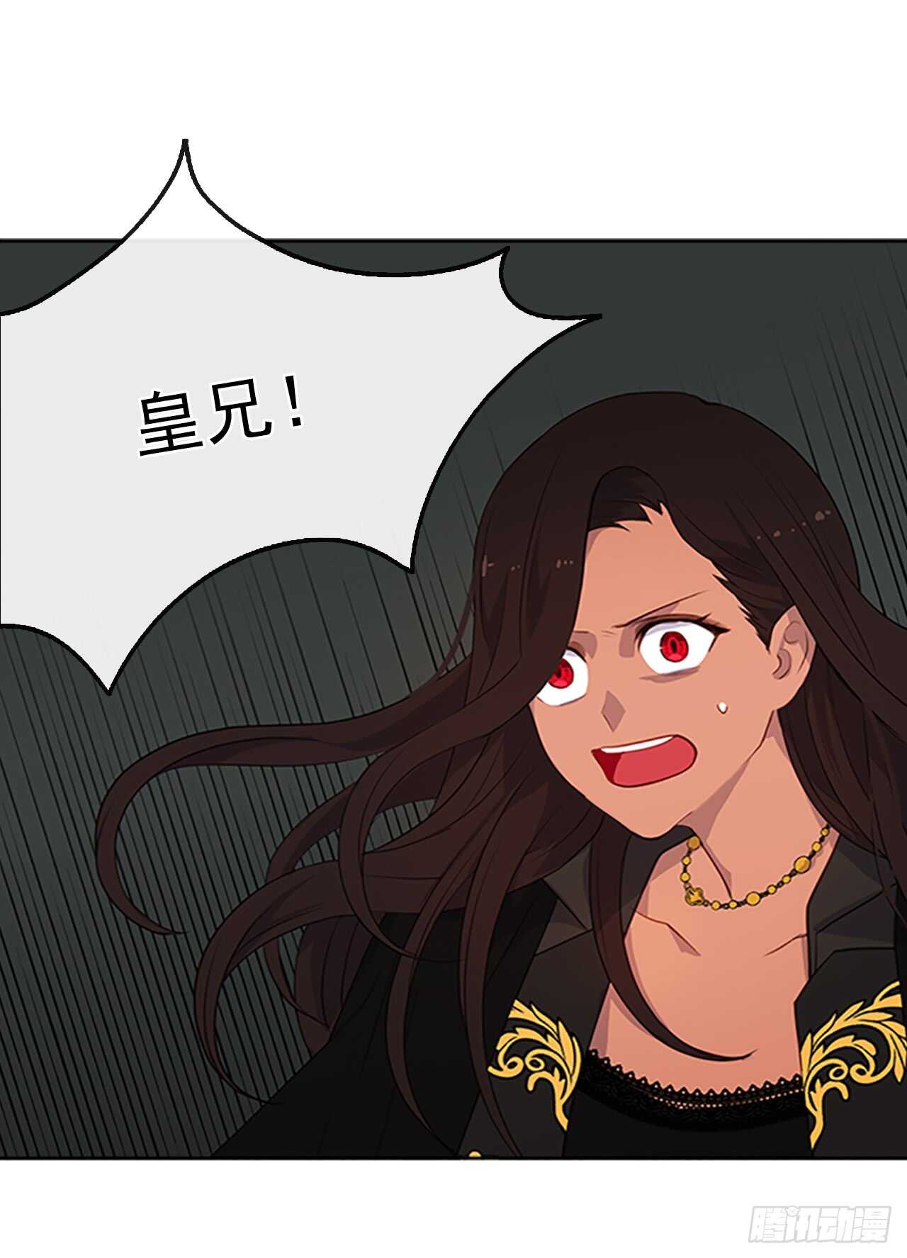 17.请求主神的神谕(1/2)-第18话