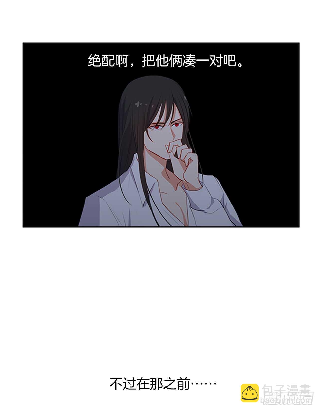 17.请求主神的神谕(1/2)-第18话