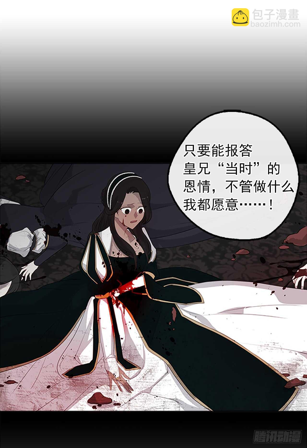 17.请求主神的神谕(1/2)-第18话