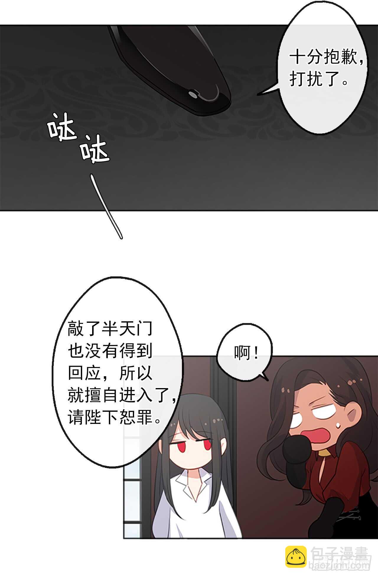 17.请求主神的神谕(1/2)-第18话