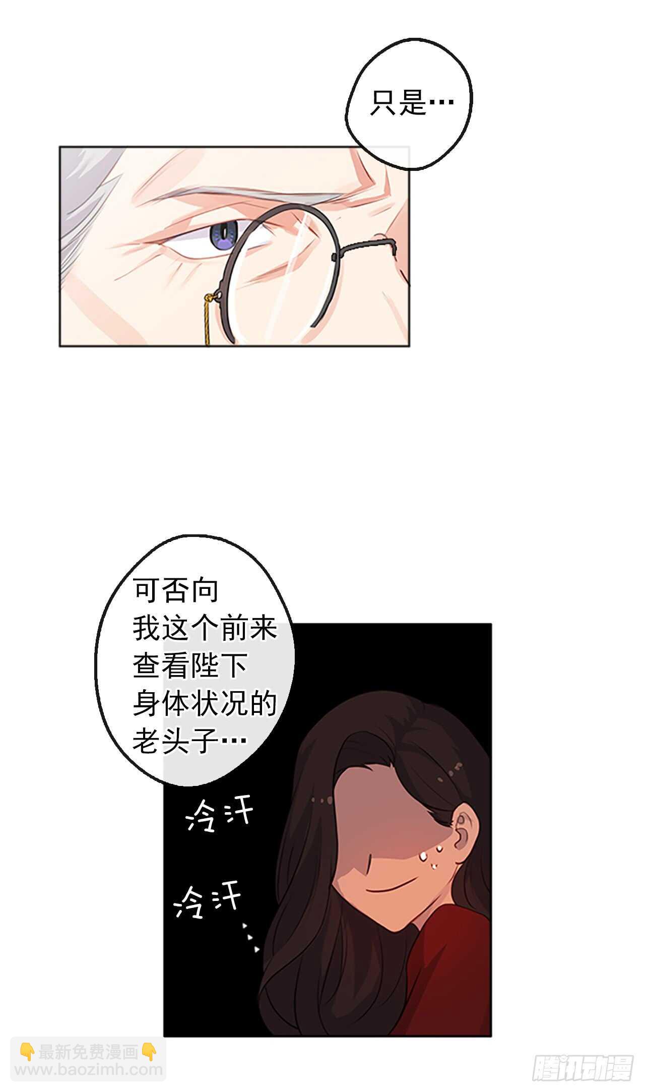 17.请求主神的神谕(1/2)-第18话