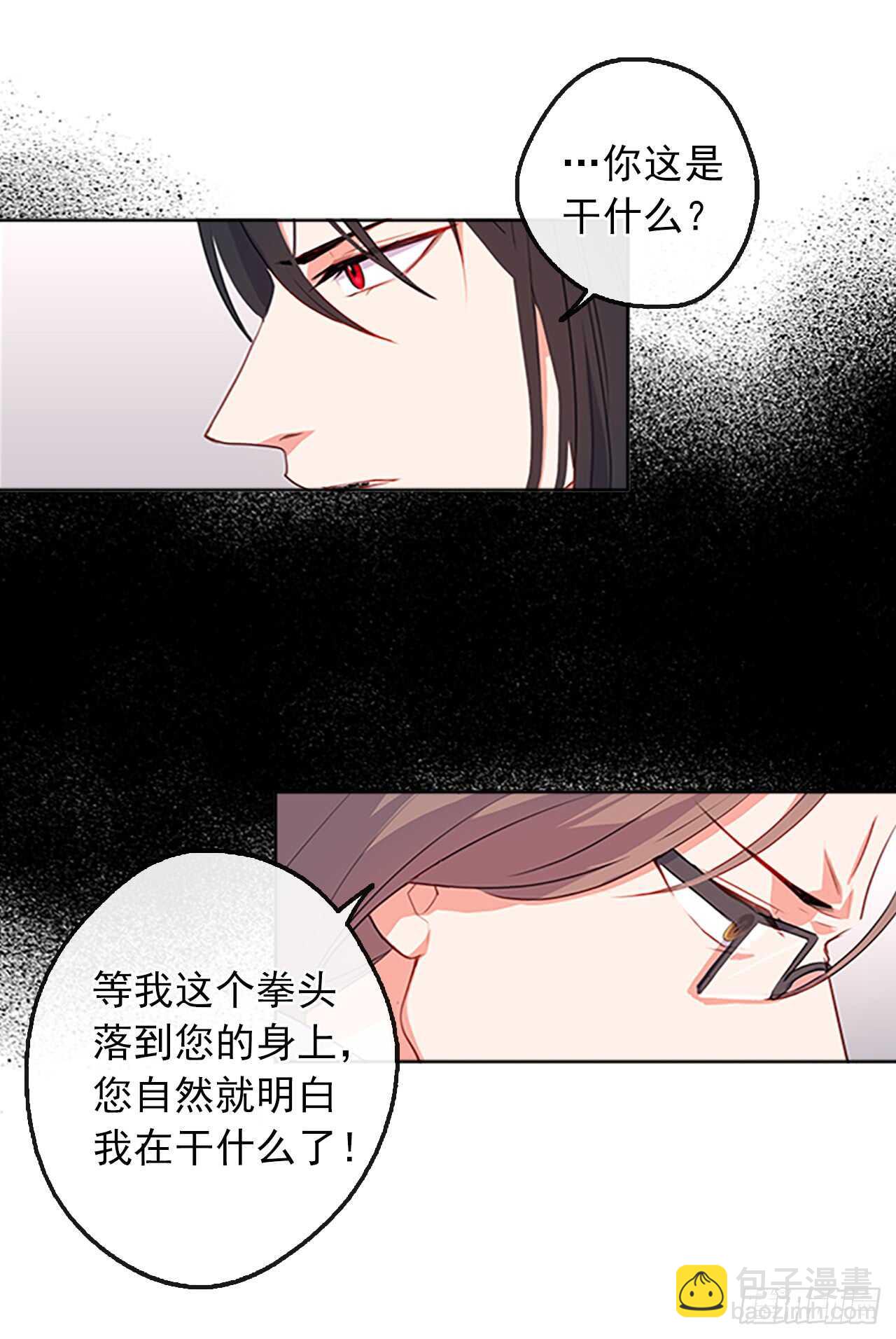 17.请求主神的神谕(1/2)-第18话