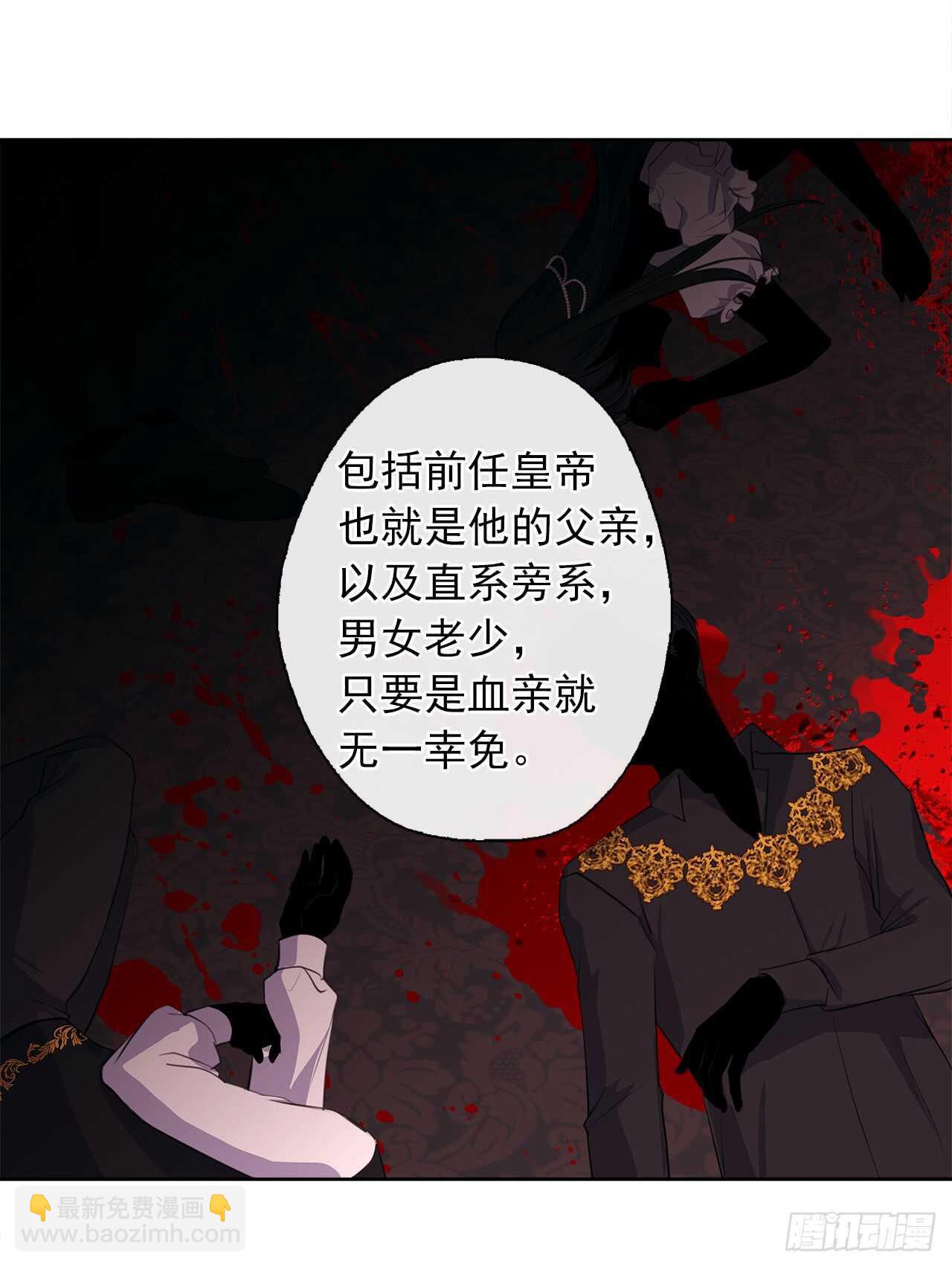 19.竟敢怠慢我妹妹(1/2)-第20话