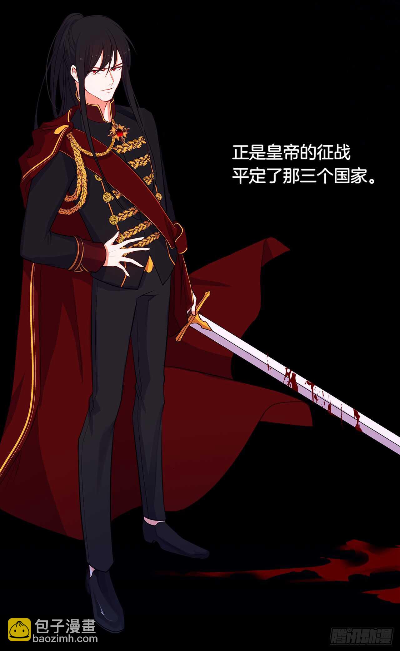 19.竟敢怠慢我妹妹(1/2)-第20话