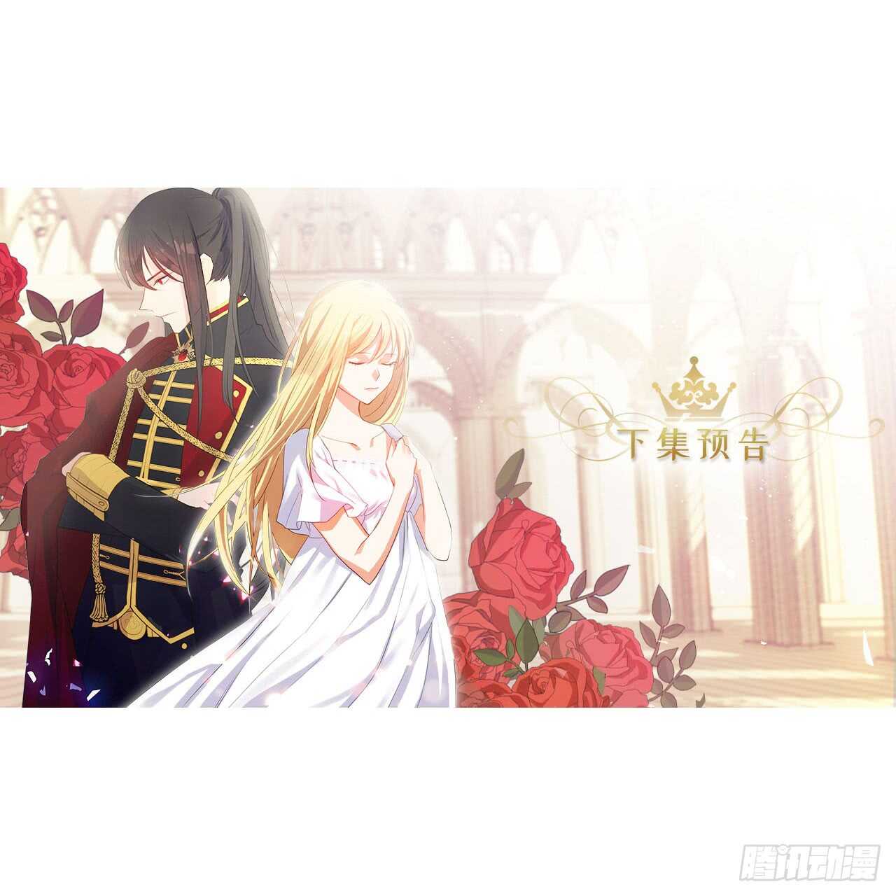 19.竟敢怠慢我妹妹(1/2)-第20话