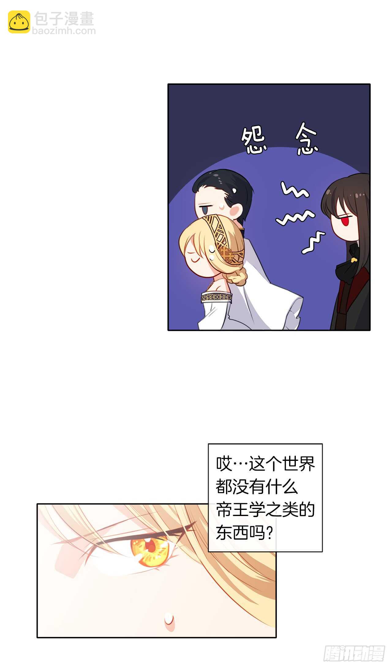 21.主神回应了！(1/2)-第22话