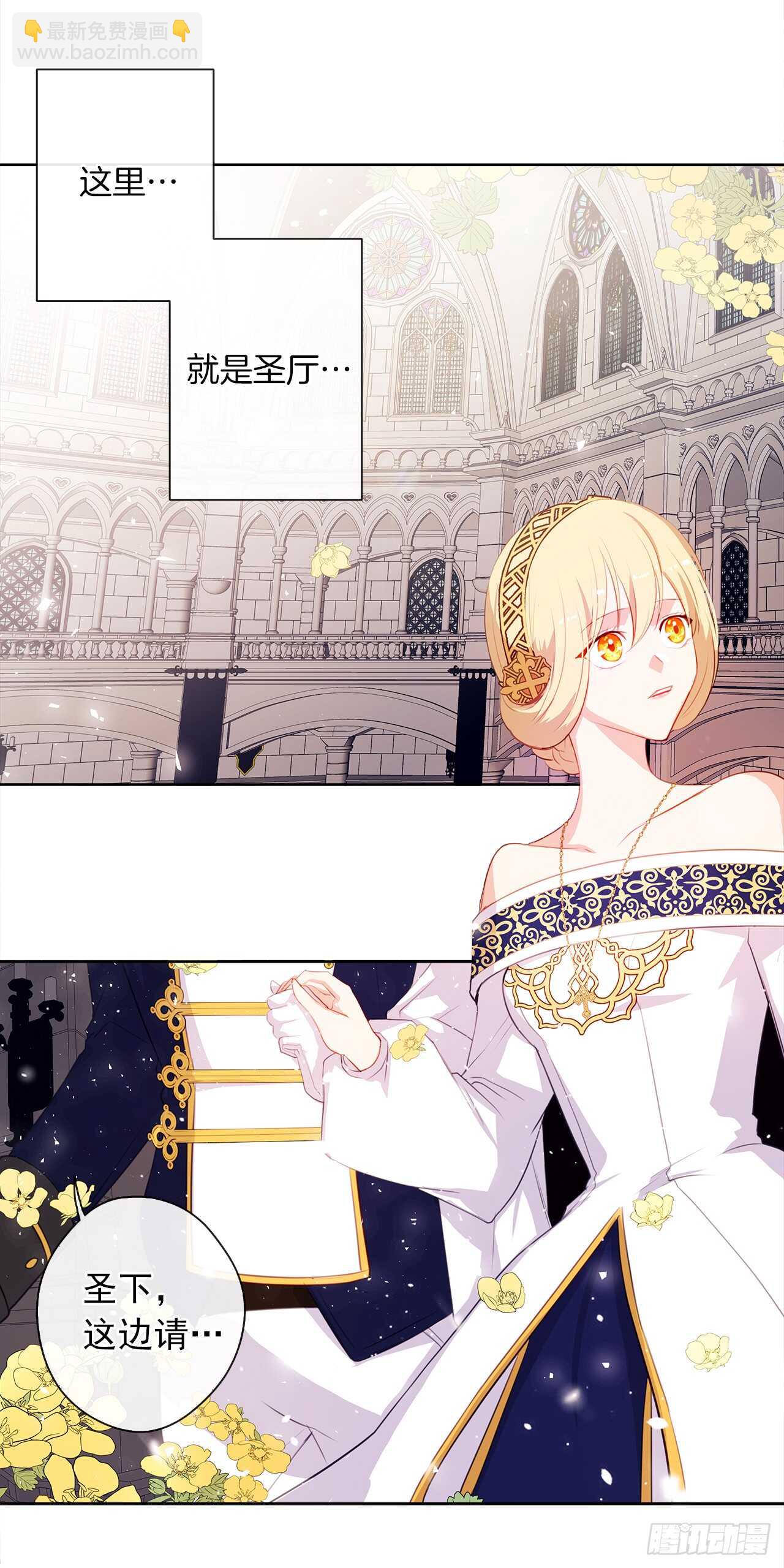 21.主神回应了！(1/2)-第22话