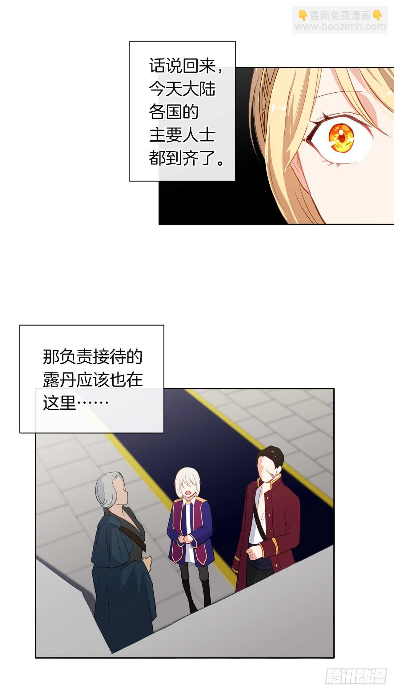 21.主神回应了！(1/2)-第22话