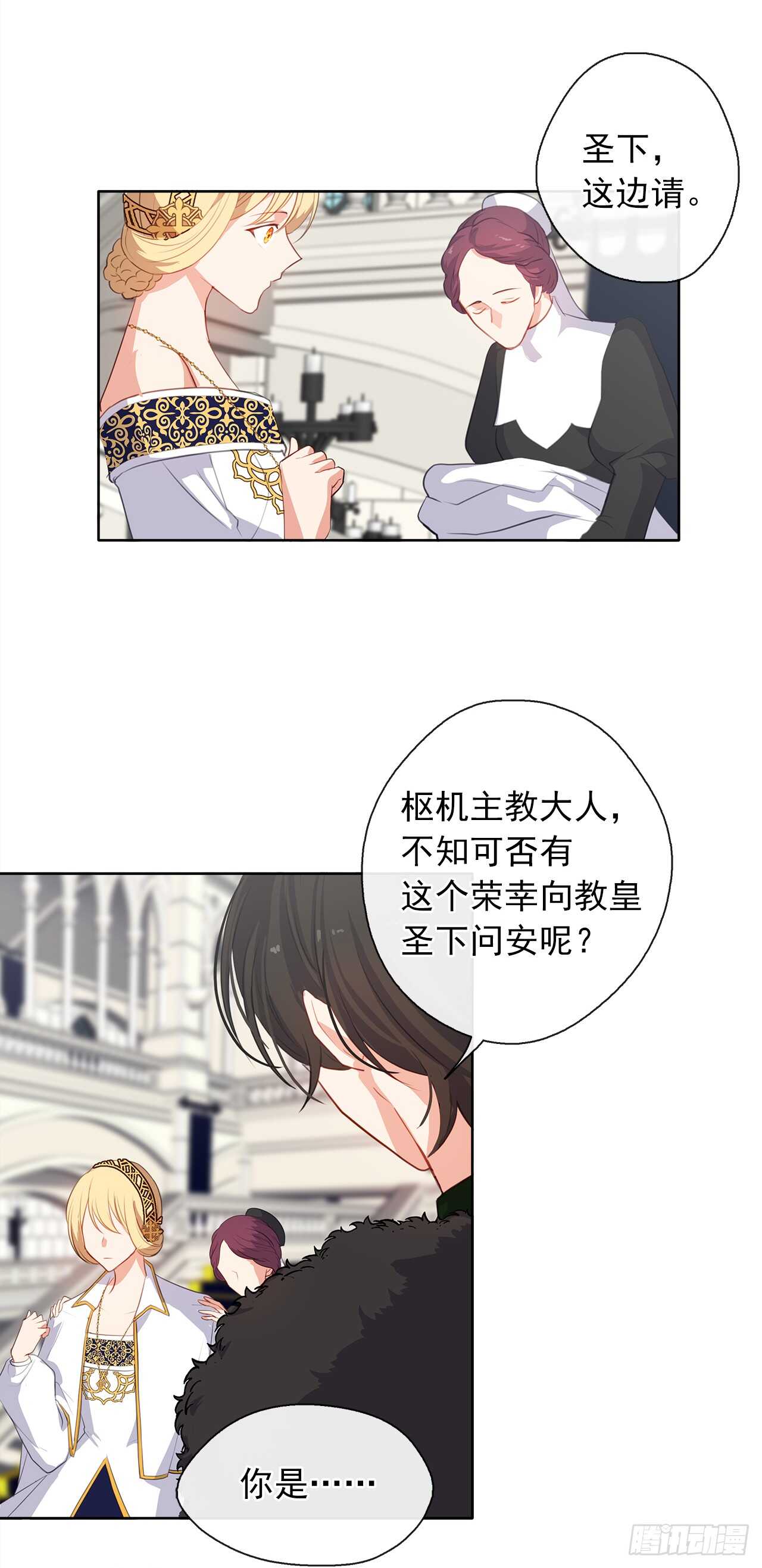 21.主神回应了！(1/2)-第22话