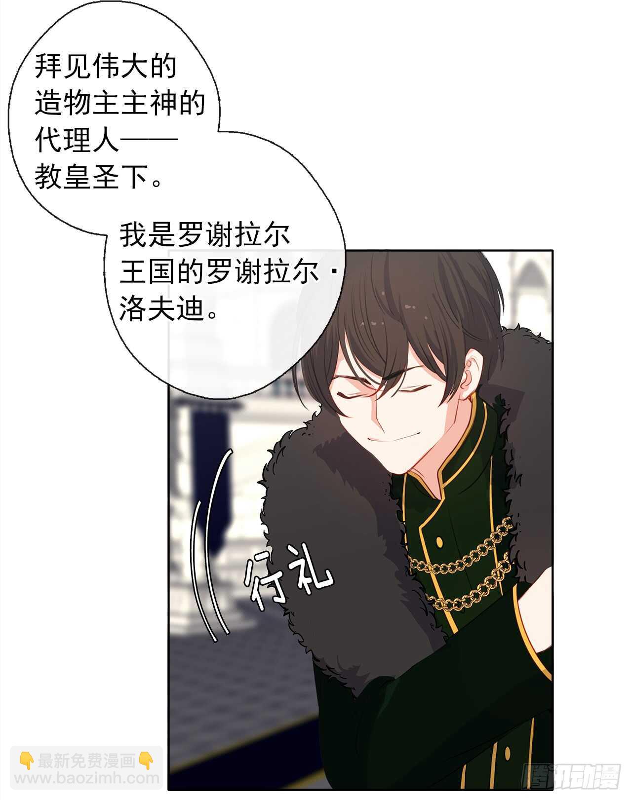 21.主神回应了！(1/2)-第22话