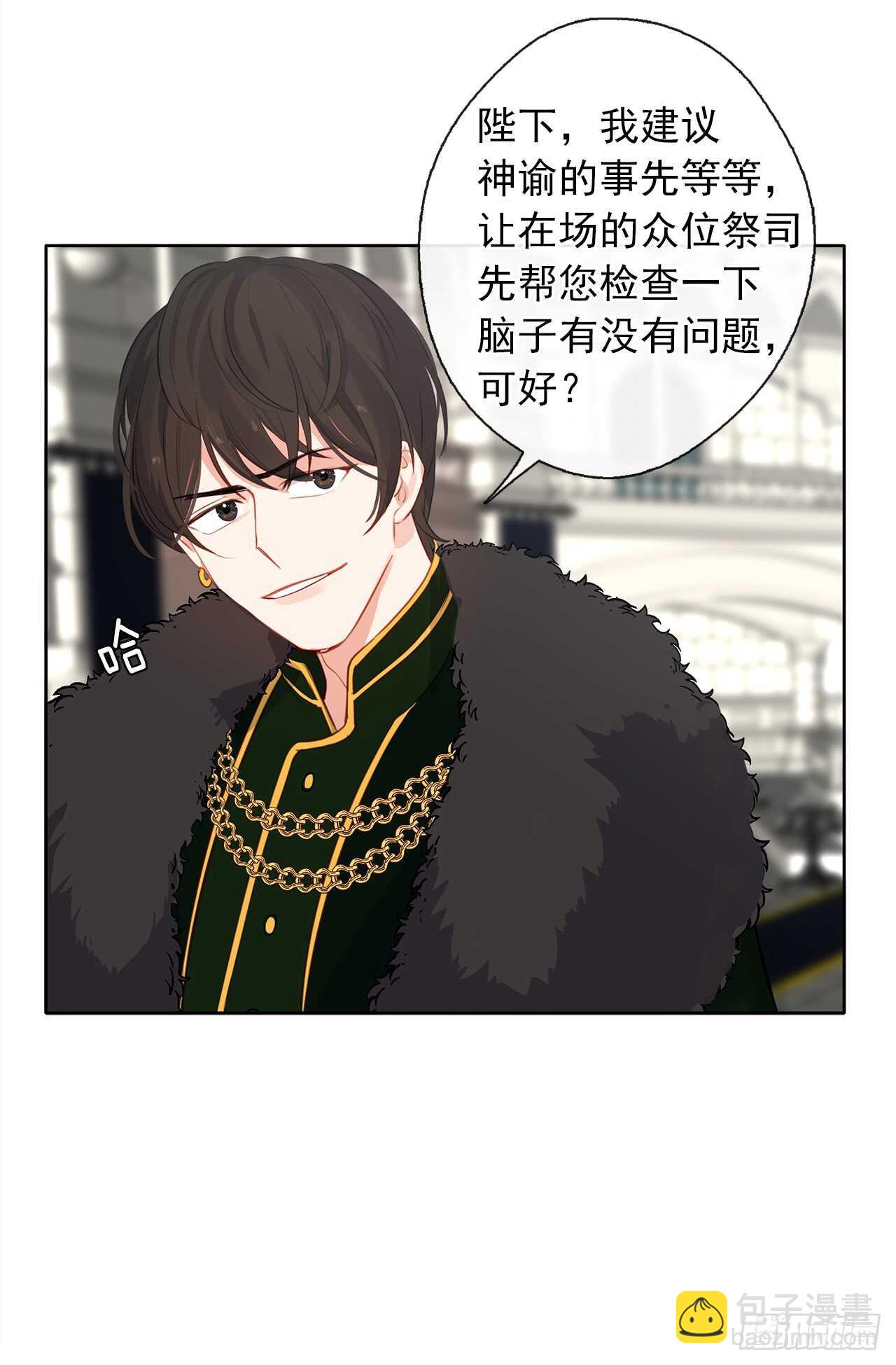 21.主神回应了！(1/2)-第22话