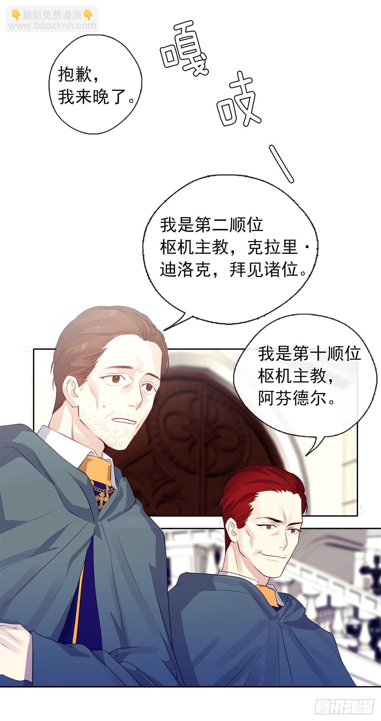 21.主神回应了！(1/2)-第22话