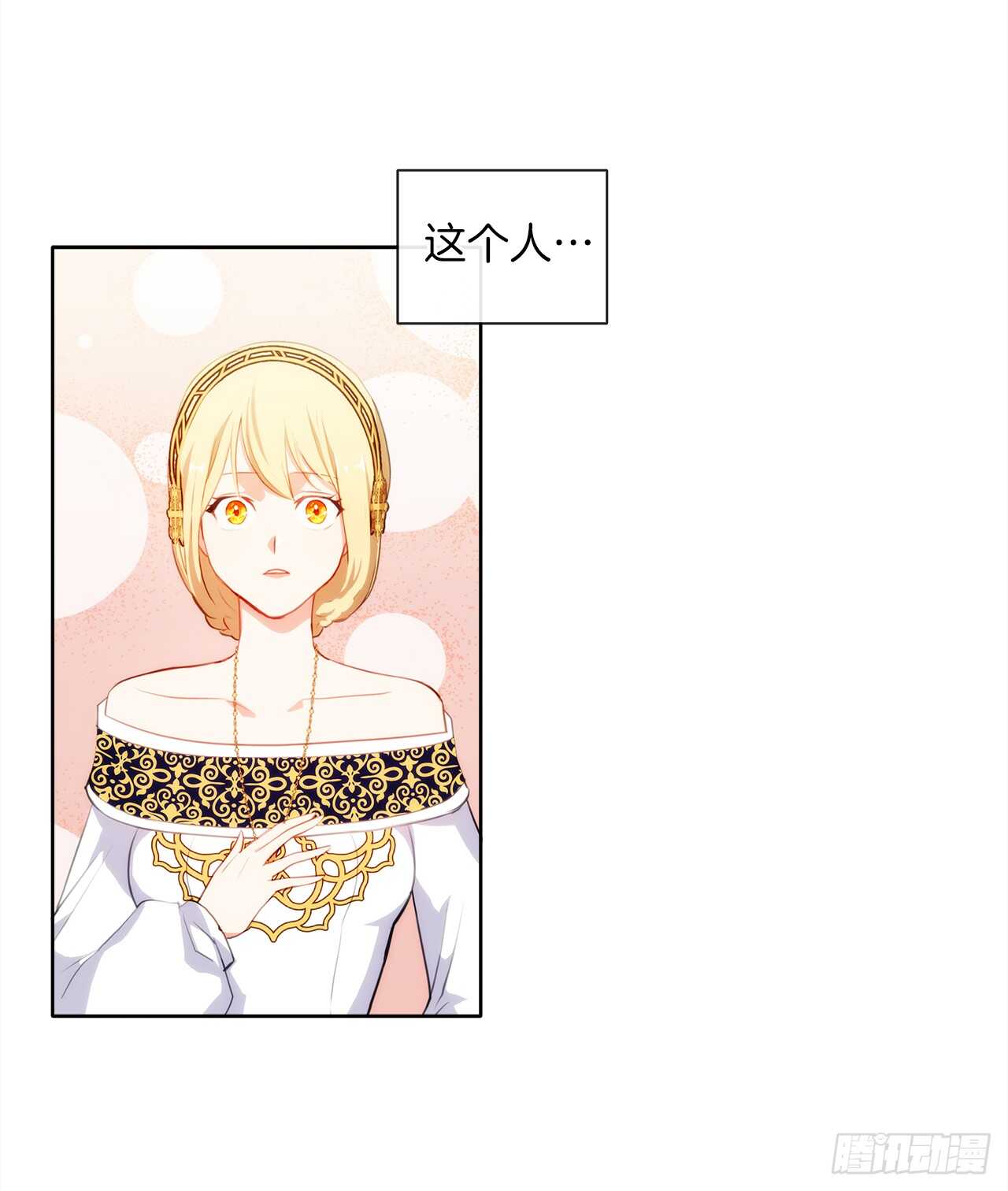 21.主神回应了！(1/2)-第22话