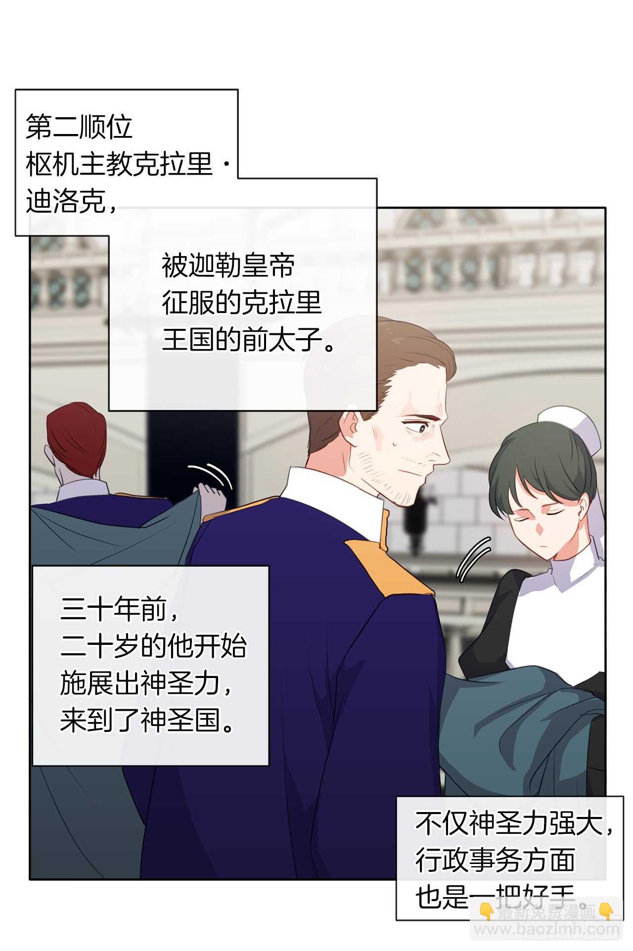 21.主神回应了！(1/2)-第22话