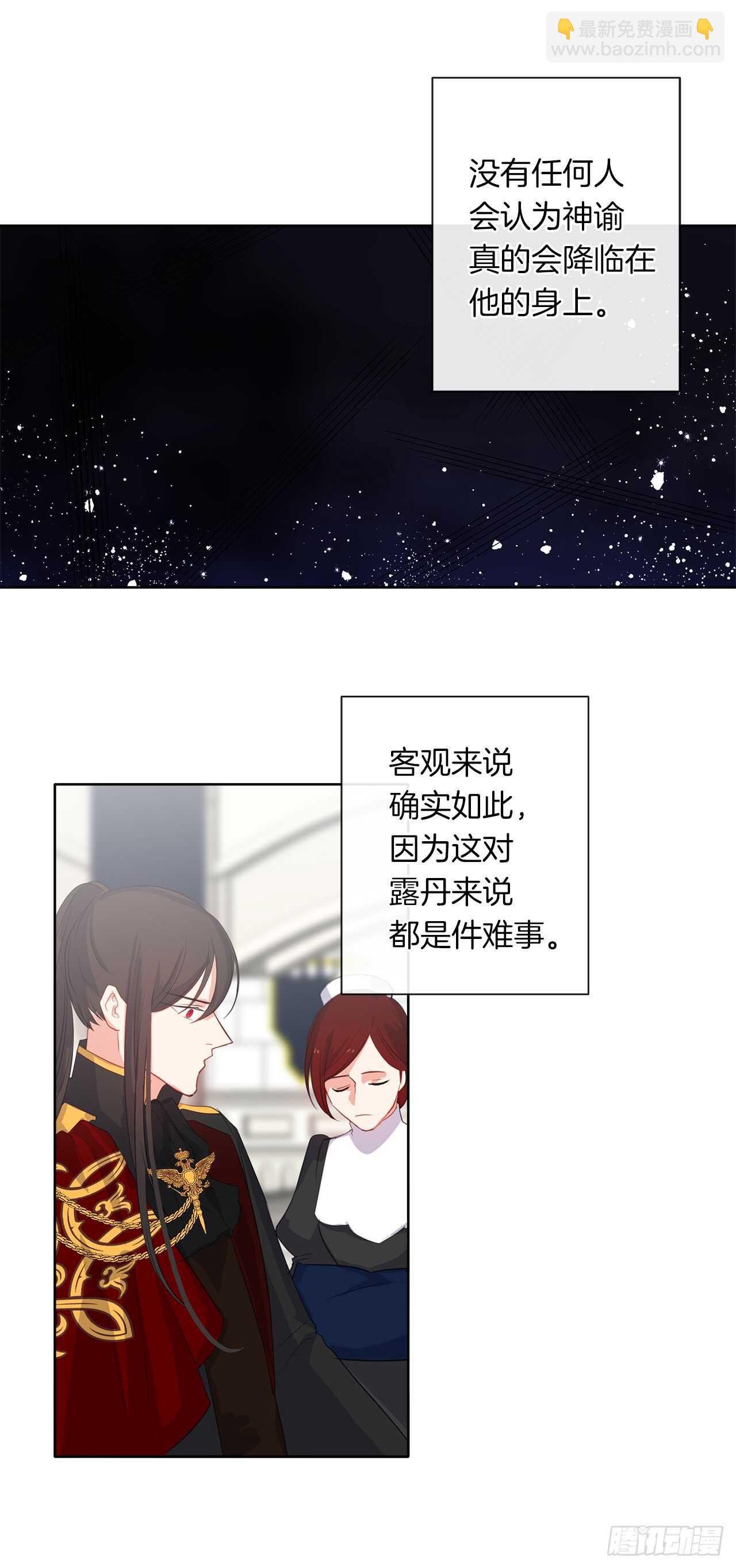 21.主神回应了！(1/2)-第22话