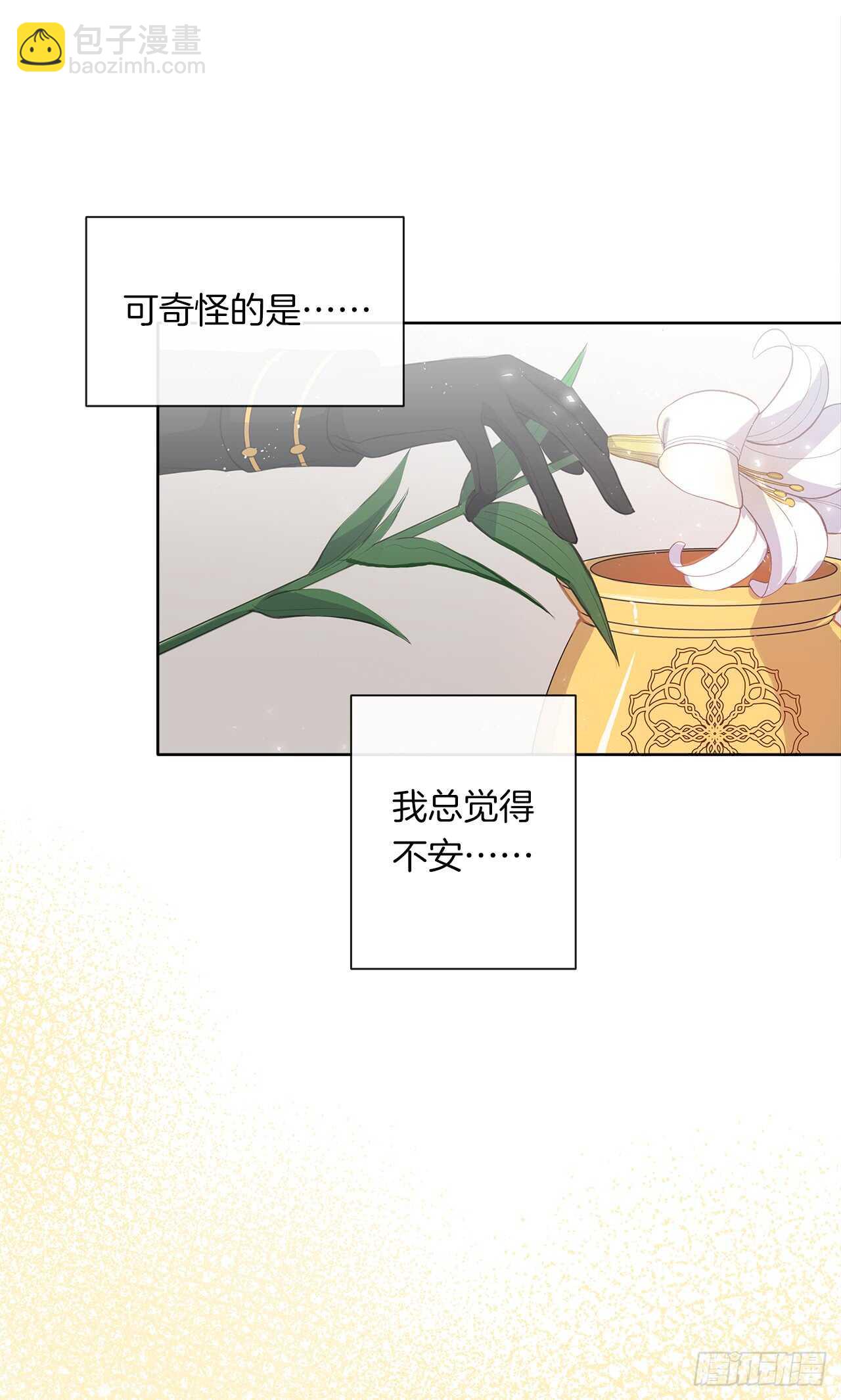 21.主神回应了！(1/2)-第22话