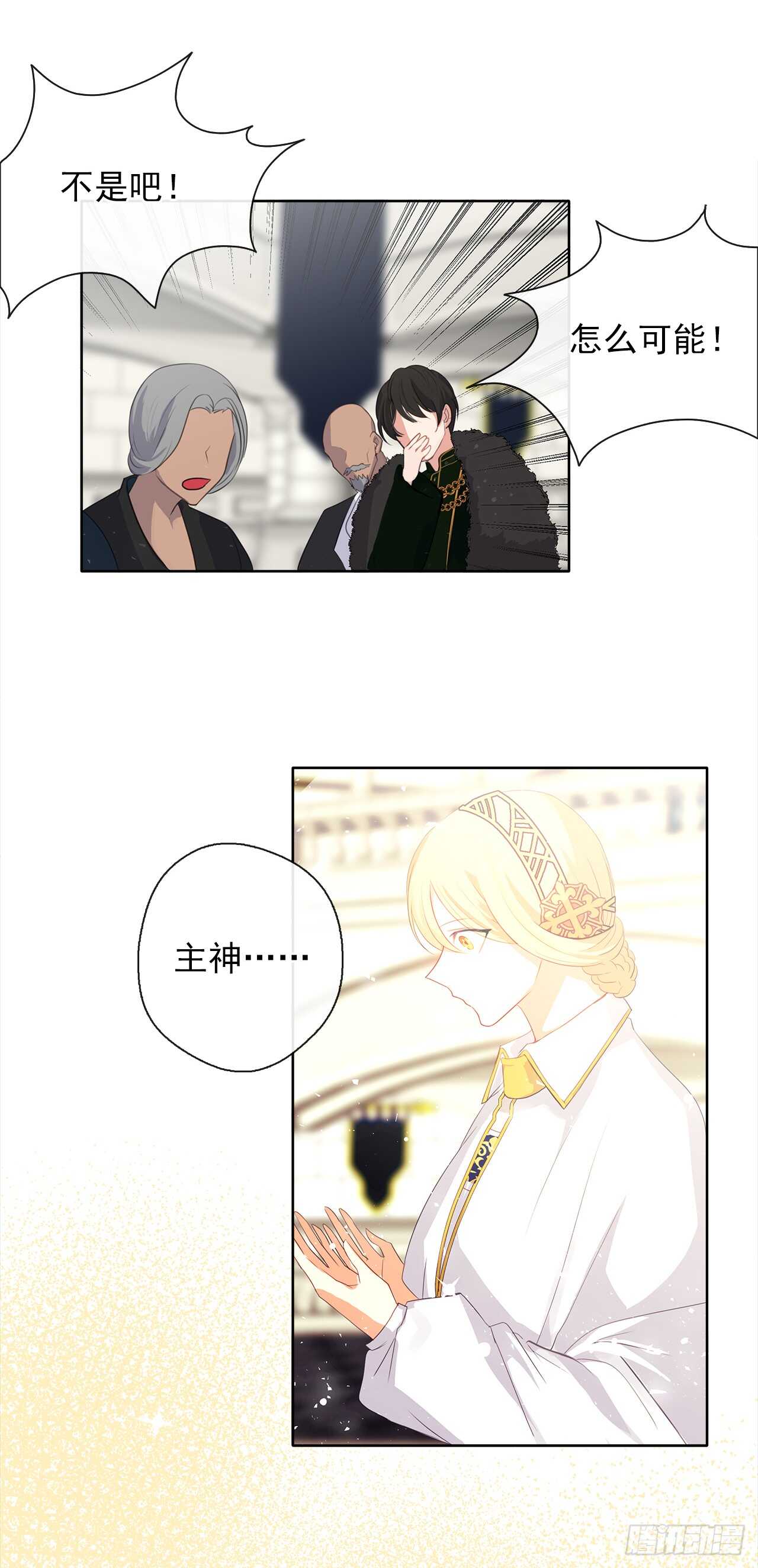 21.主神回应了！(1/2)-第22话