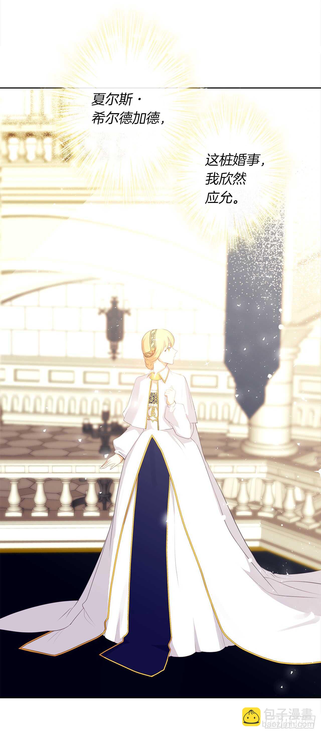 21.主神回应了！(1/2)-第22话