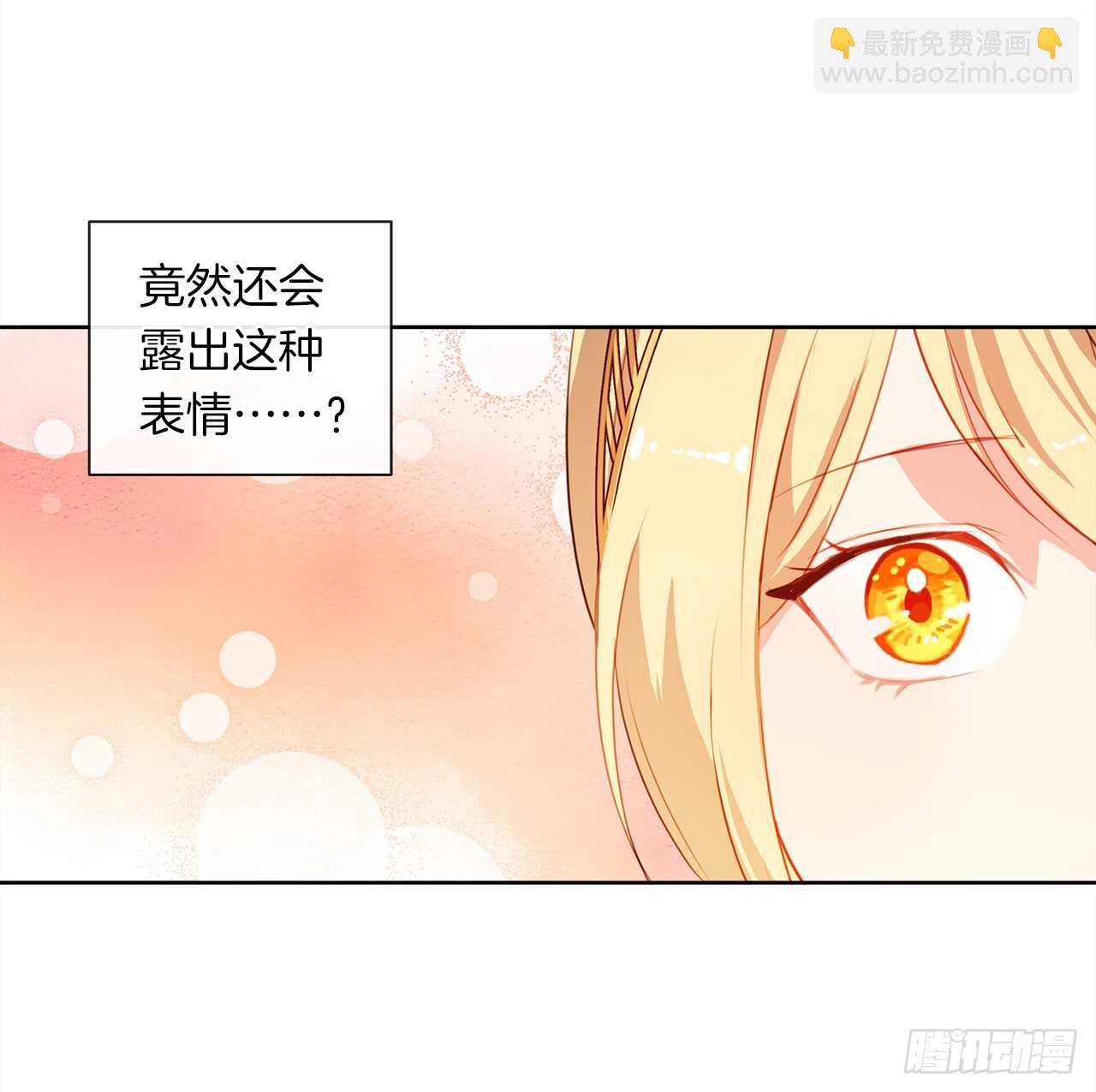 21.主神回应了！(1/2)-第22话