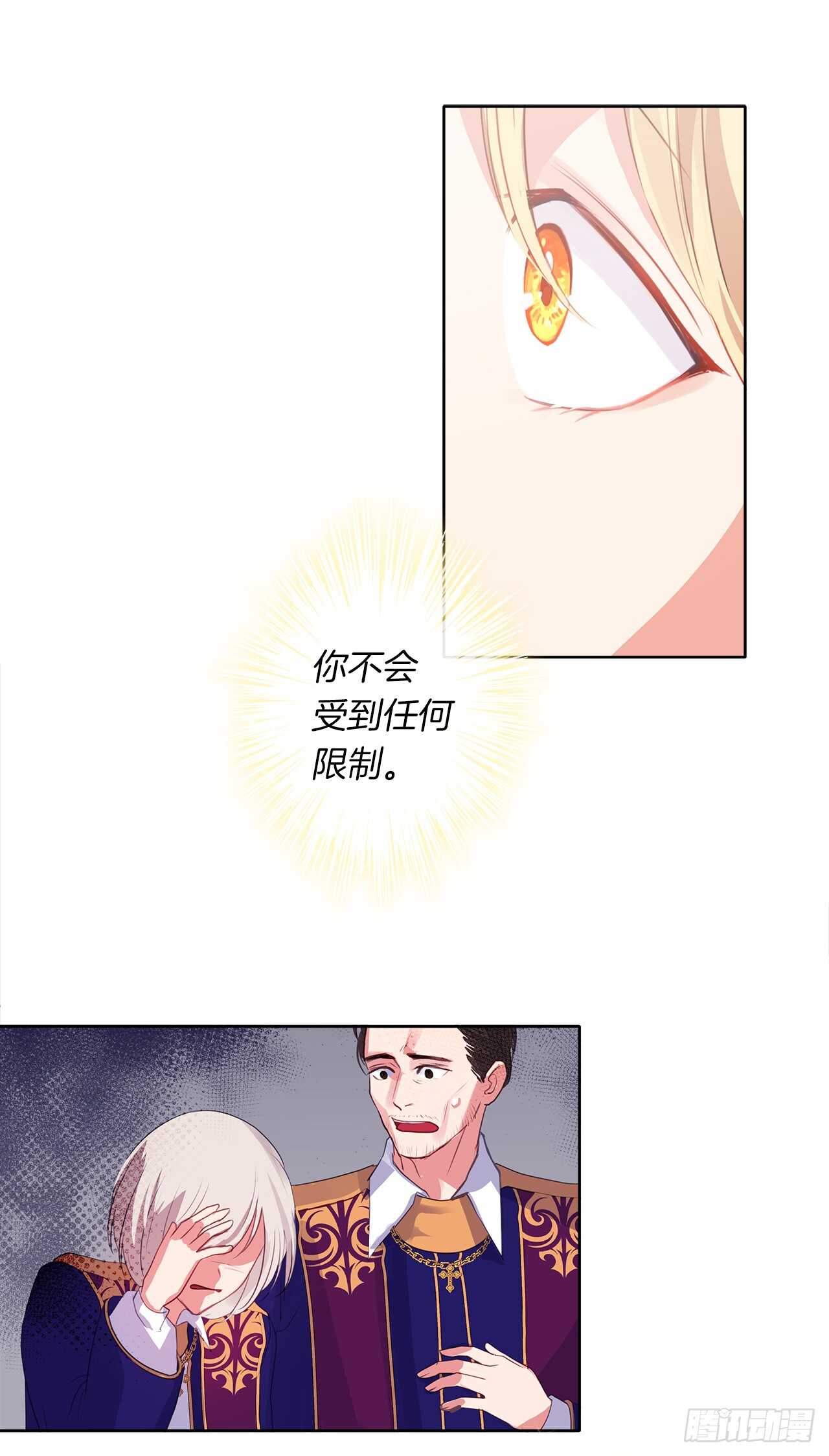 21.主神回应了！(1/2)-第22话