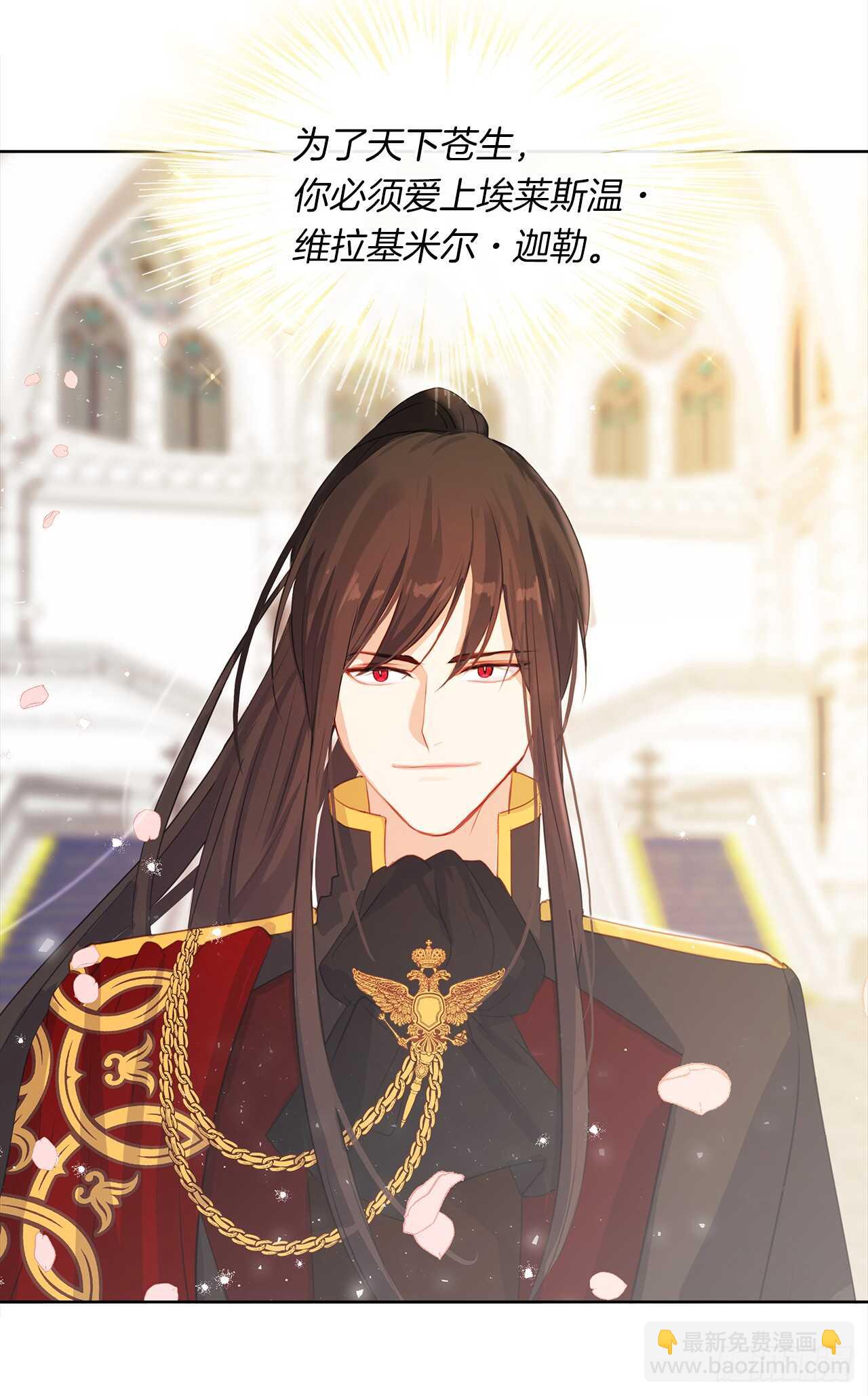 21.主神回应了！(1/2)-第22话