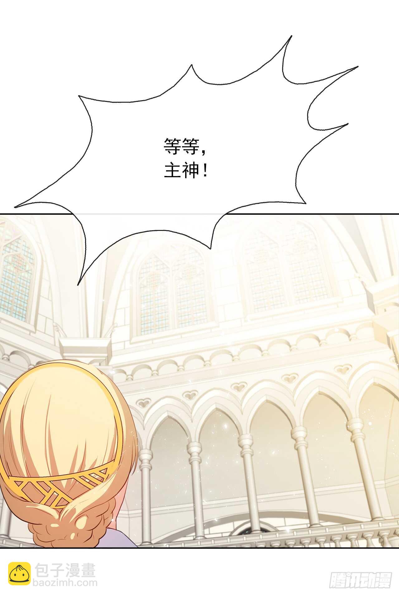 21.主神回应了！(1/2)-第22话