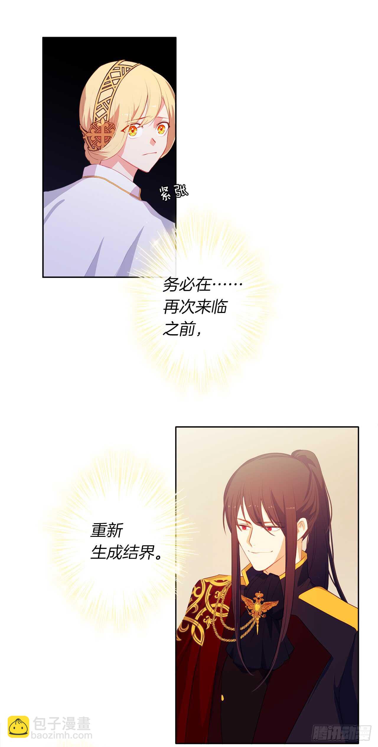 21.主神回应了！(1/2)-第22话