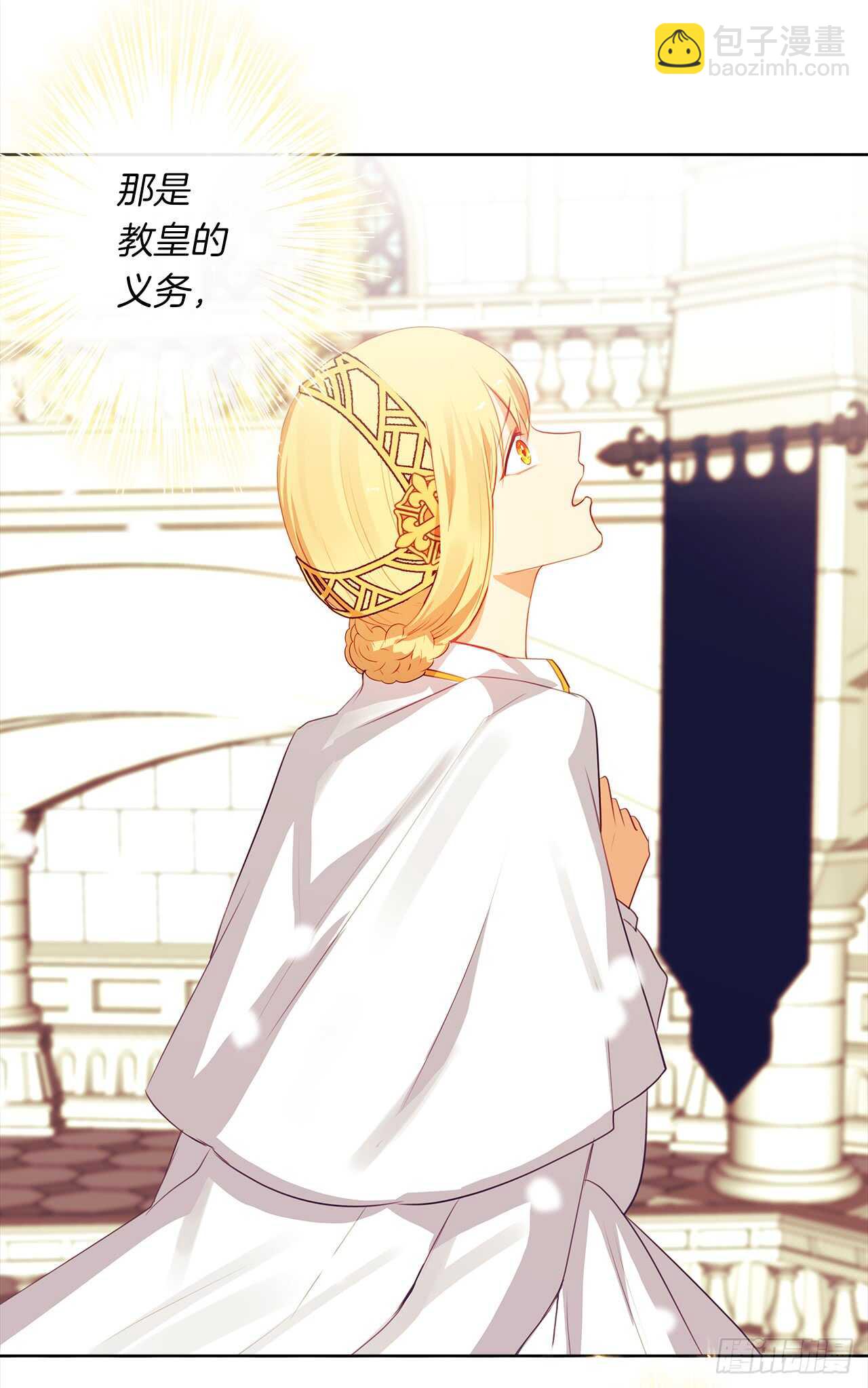 21.主神回应了！(1/2)-第22话