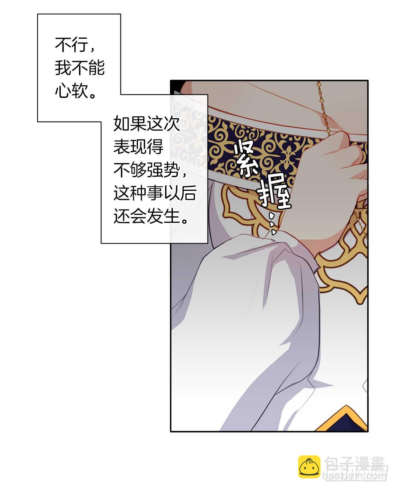 21.主神回应了！(1/2)-第22话