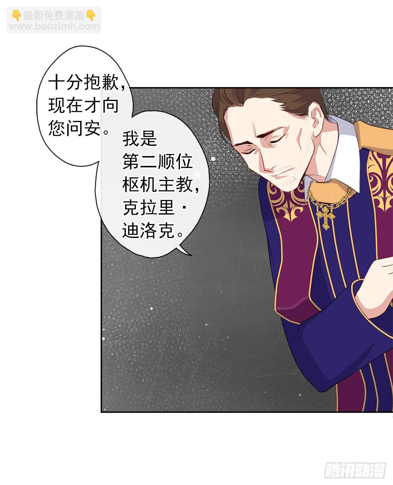 23.厉害的人物(1/2)-第24话