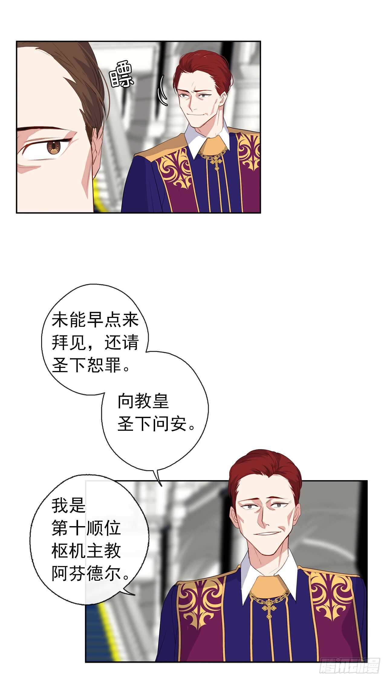 23.厉害的人物(1/2)-第24话