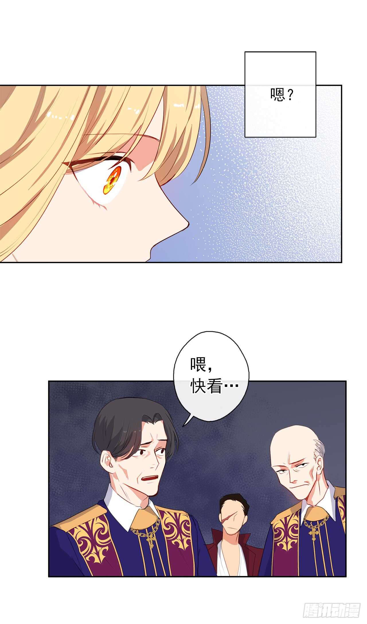 23.厉害的人物(1/2)-第24话