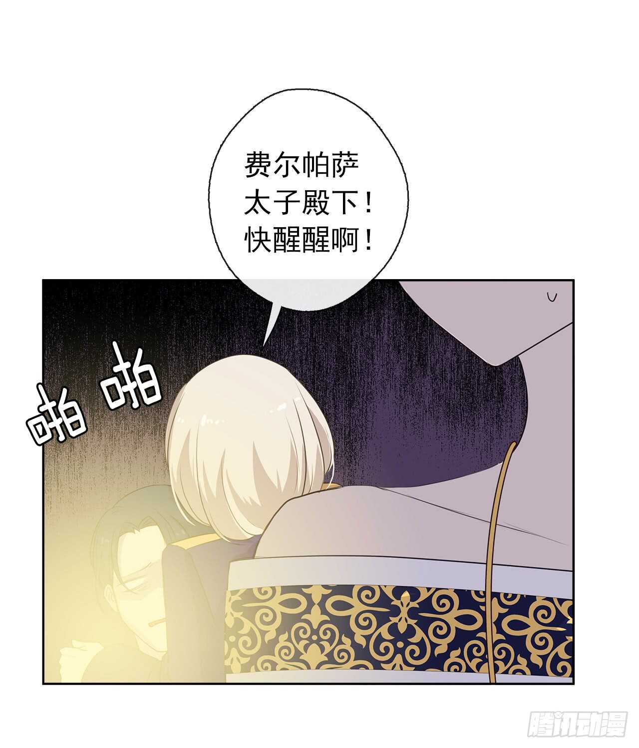 23.厉害的人物(1/2)-第24话