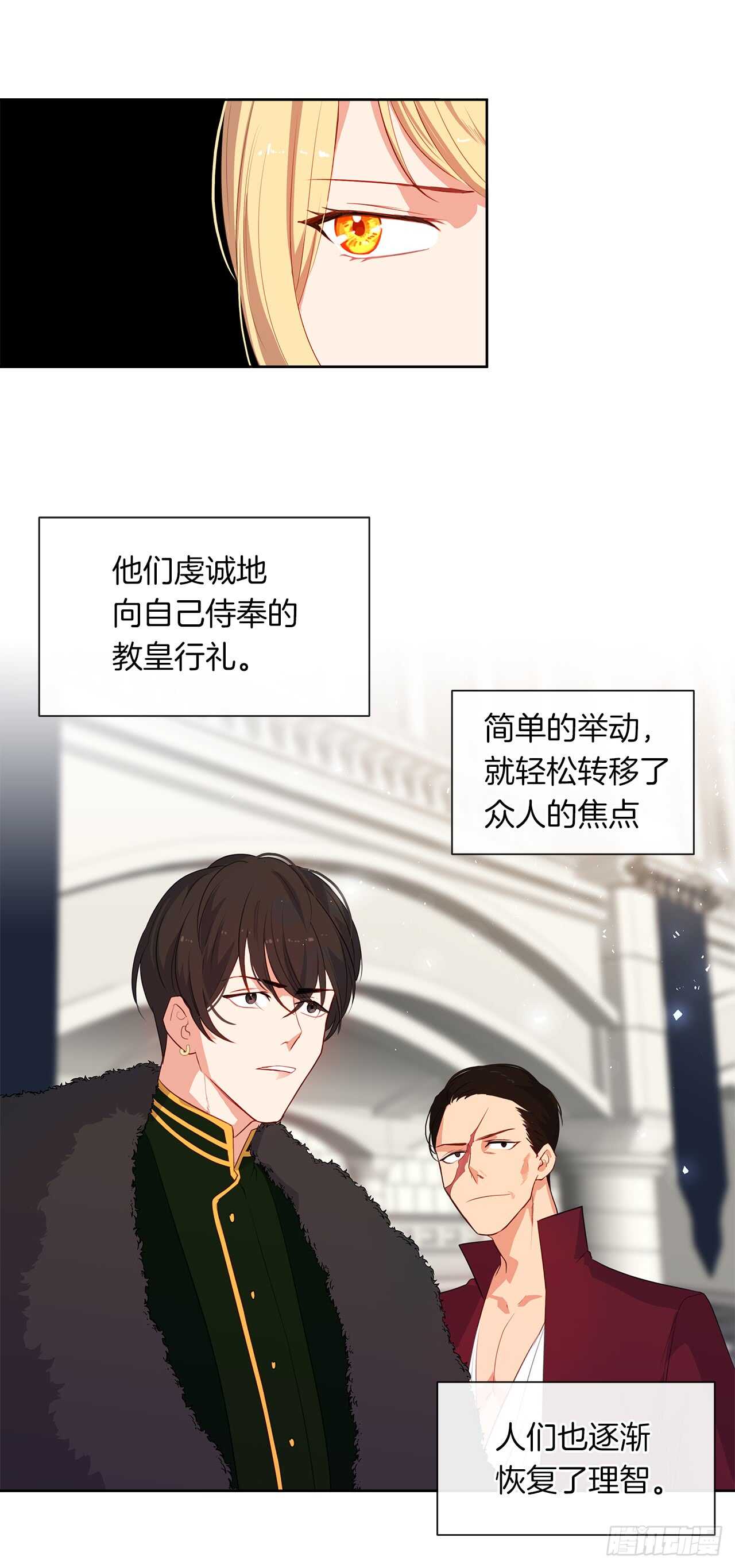 23.厉害的人物(1/2)-第24话