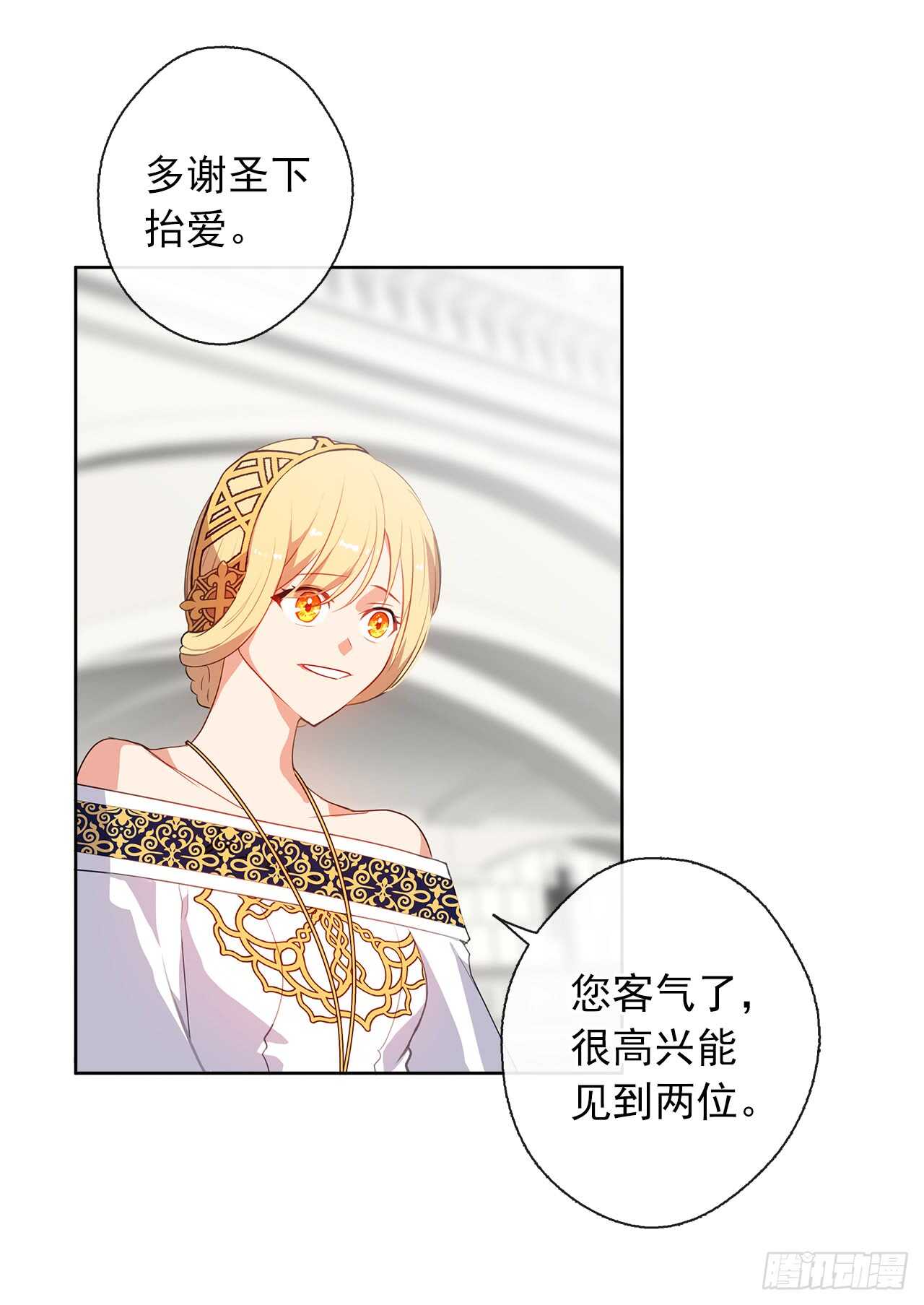 23.厉害的人物(1/2)-第24话