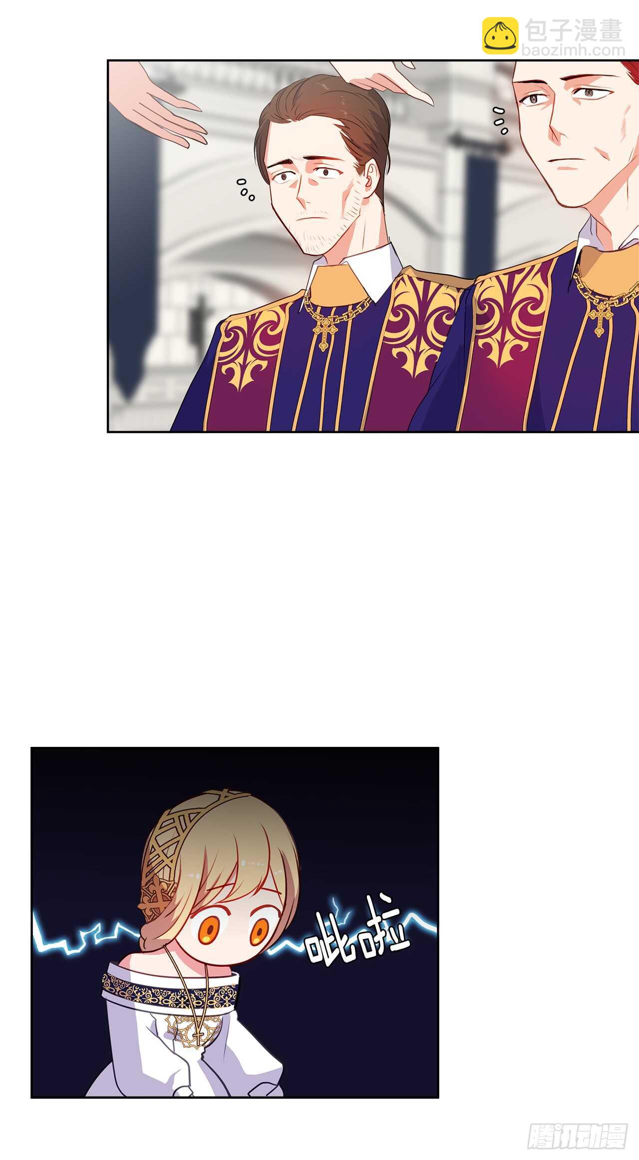 23.厉害的人物(1/2)-第24话