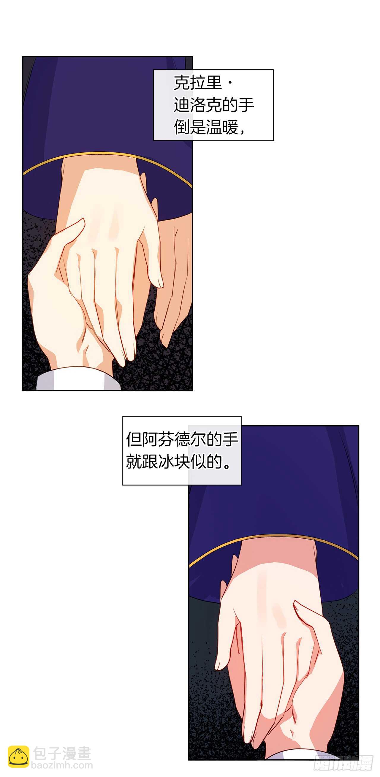 23.厉害的人物(1/2)-第24话