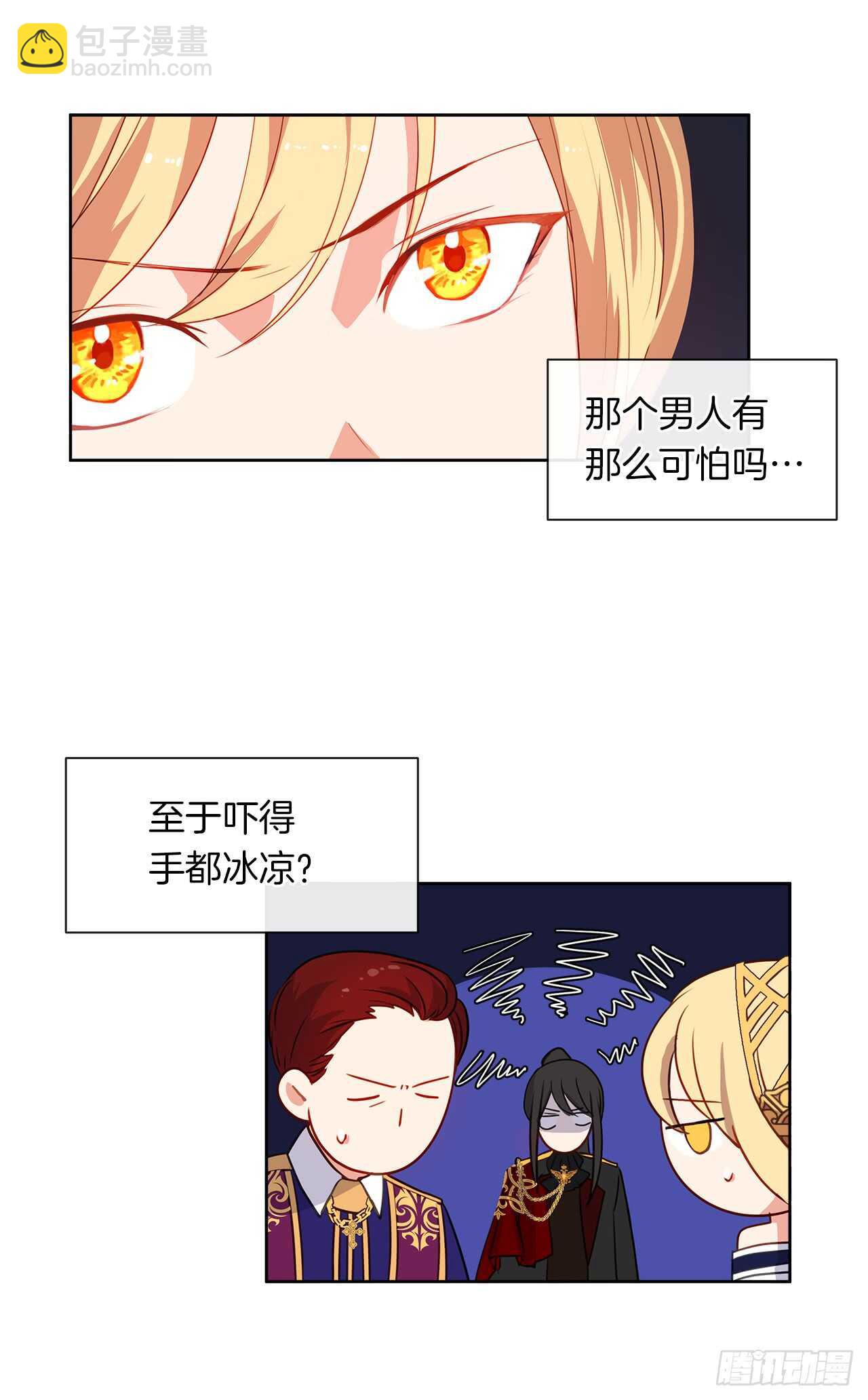 23.厉害的人物(1/2)-第24话