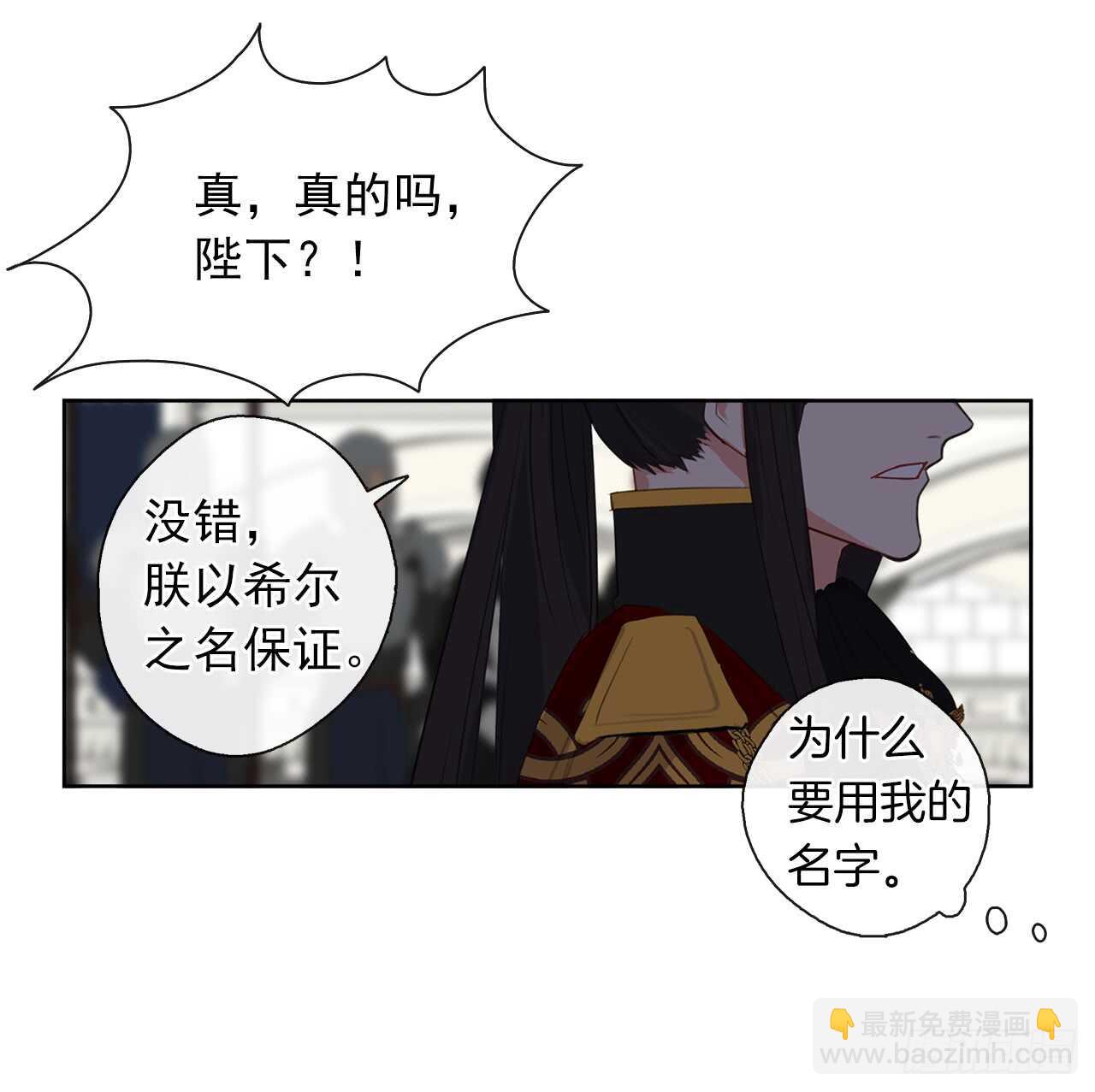 23.厉害的人物(1/2)-第24话